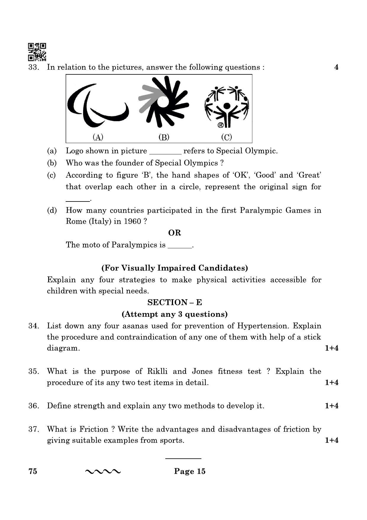 CBSE Class 12 75_physical Education 2023 Question Paper - Page 15
