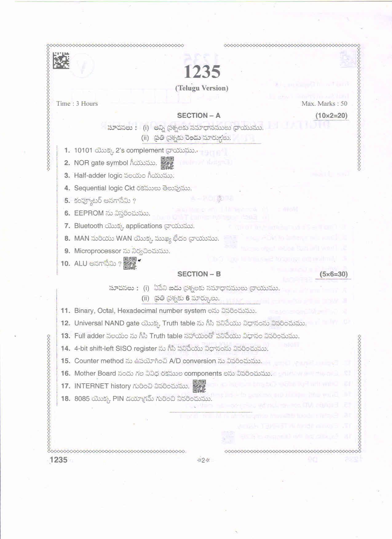 AP Intermediate 2nd Year Vocational Question Paper September-2021- Digital_Electronics_and_Computer_Fundamentals-I - Page 2
