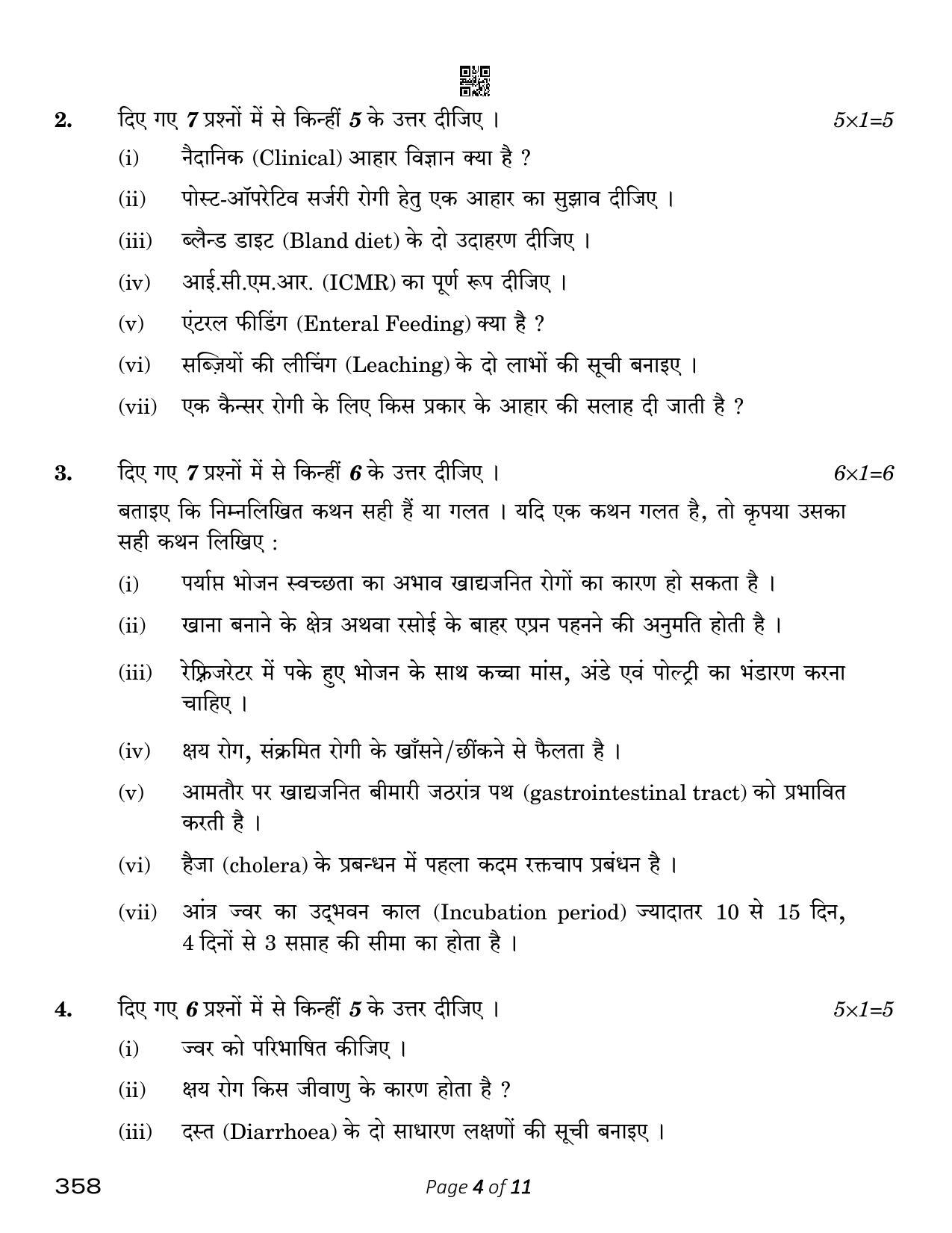 CBSE Class 12 Food Nutrition & Dietetics (Compartment) 2023 Question Paper - Page 4