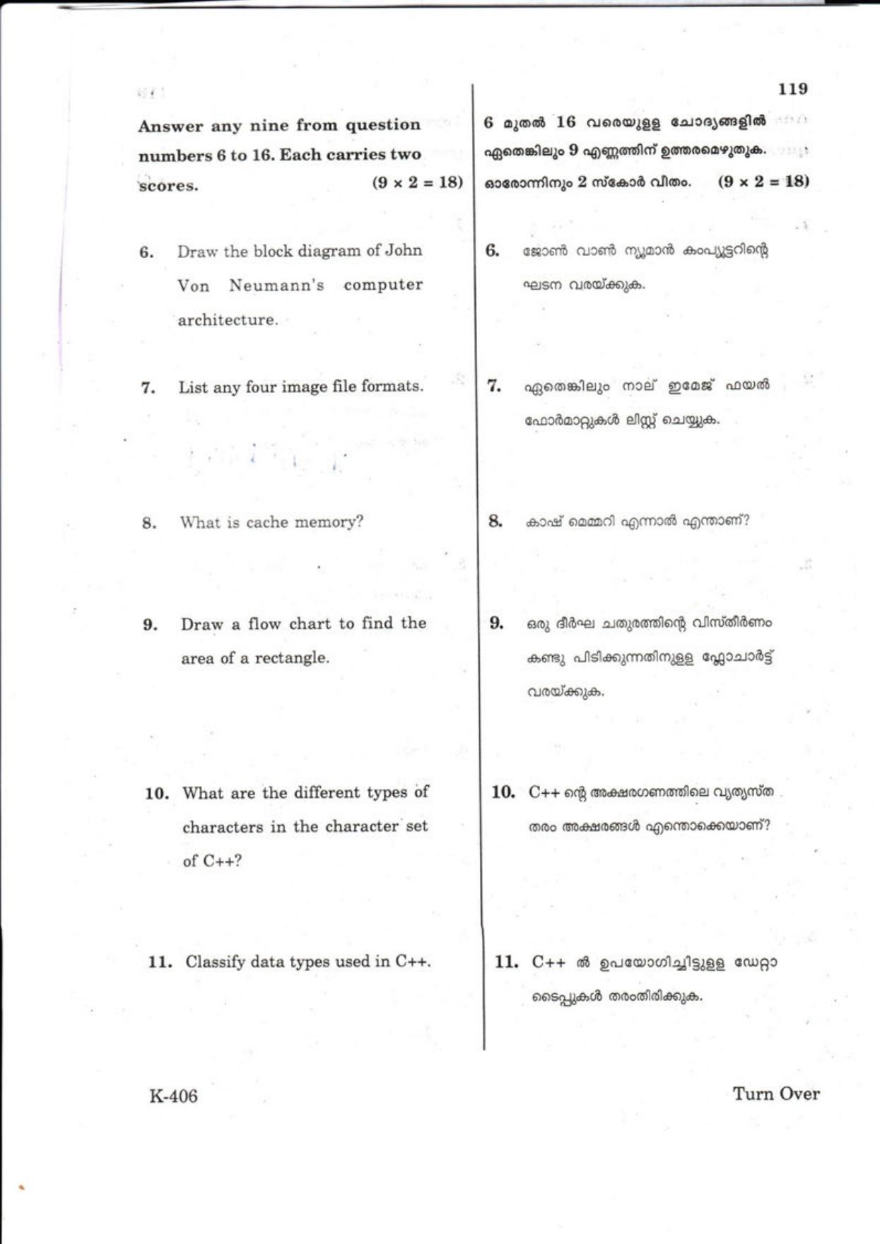 Kerala Plus One 2018 Computer Science Question Papers - Page 3