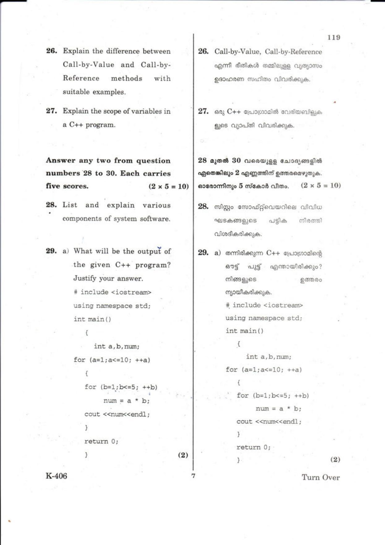 Kerala Plus One 2018 Computer Science Question Papers - Page 7