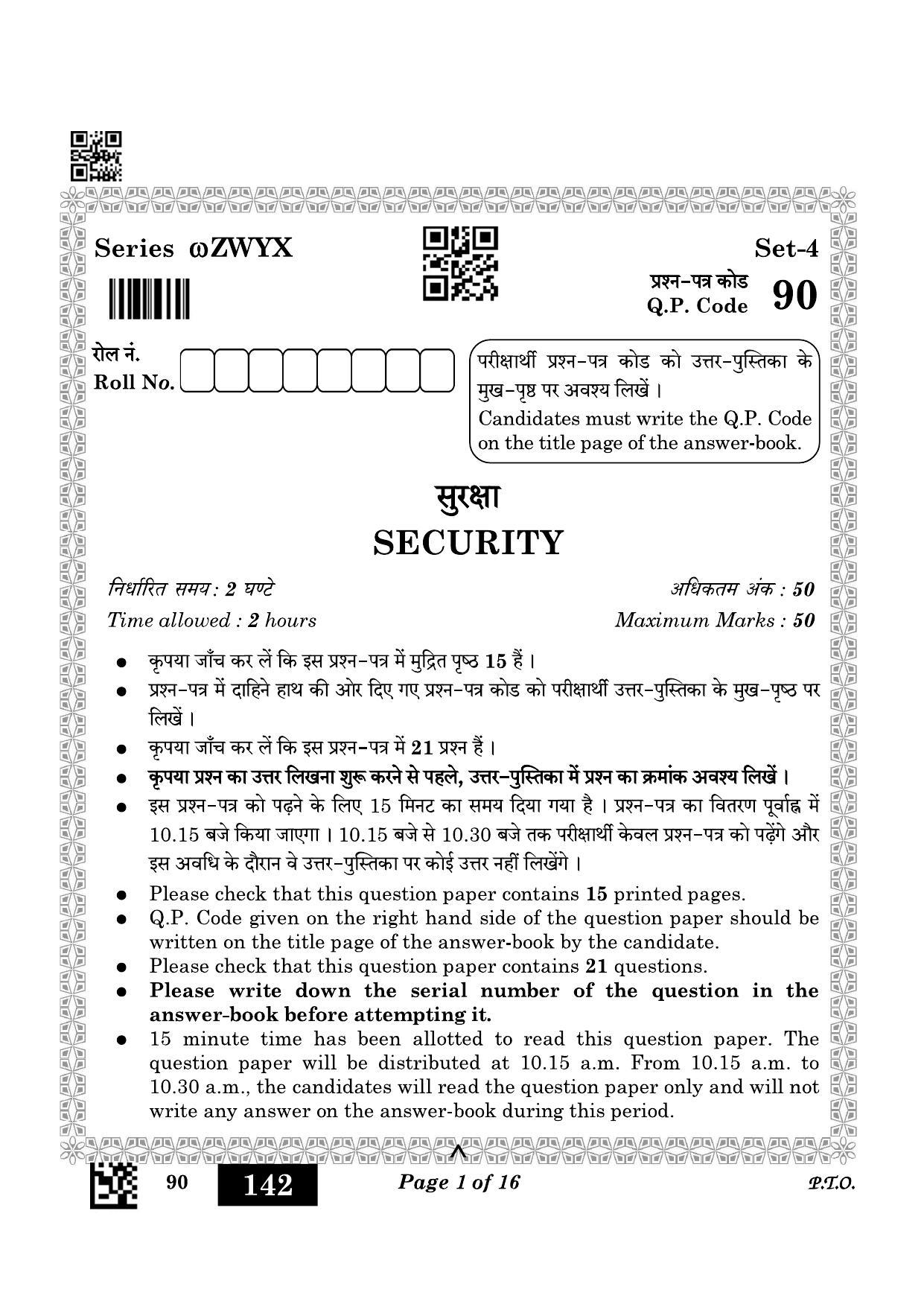 CBSE Class 10 90_Security 2023 Question Paper - Page 1