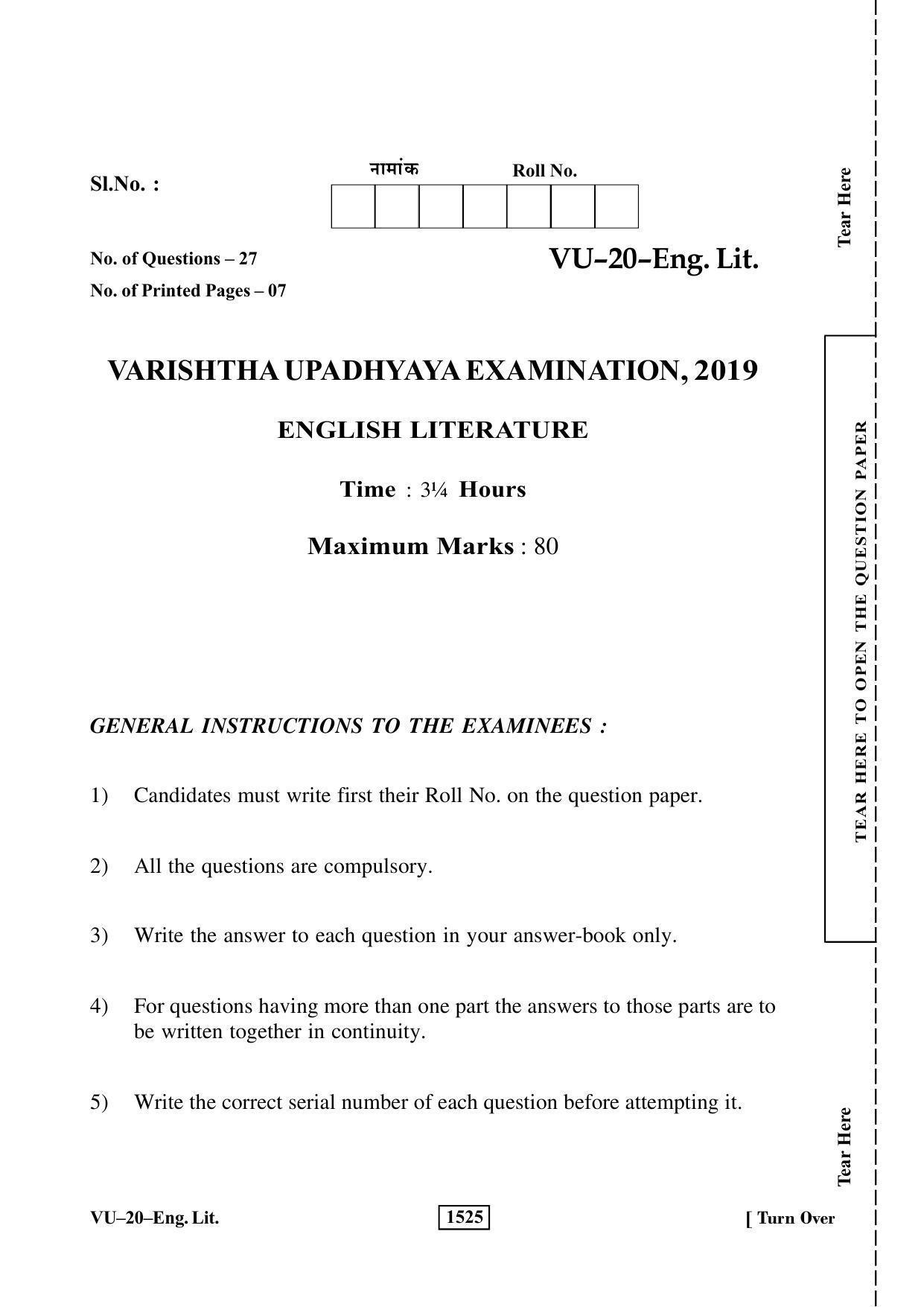 RBSE English Literature 2019 Varishtha Upadhyay Question Paper - Page 1