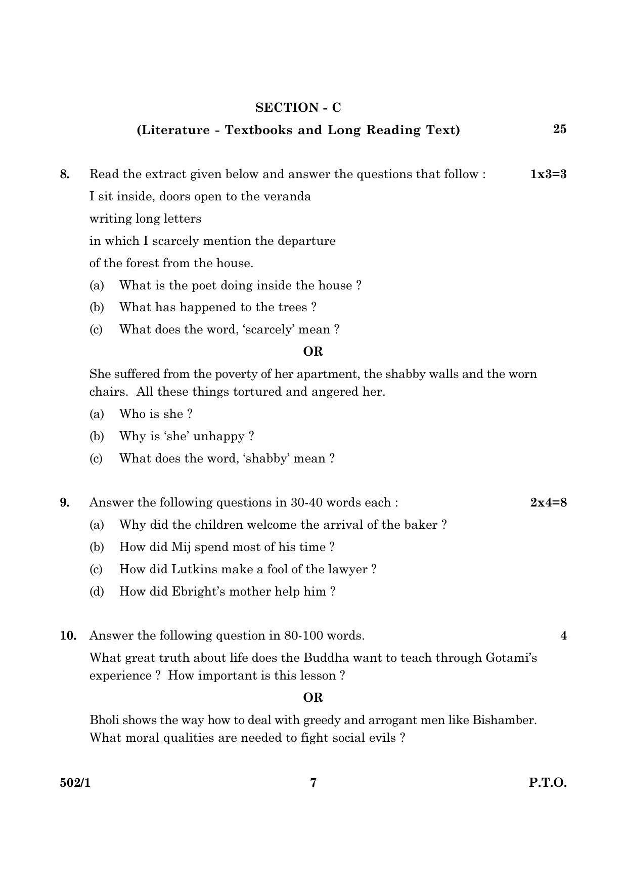 CBSE Class 10 NSQF 502 1 English Language Literature 2016 Question Paper - Page 7