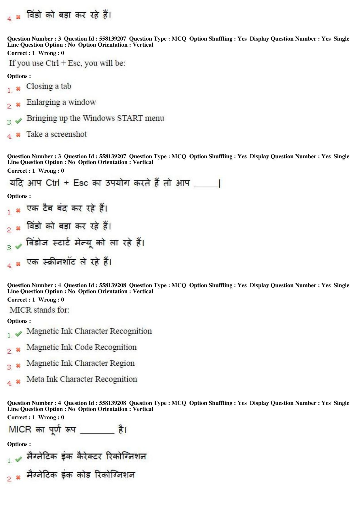 MP CPCT 27th March 2016 CPCT Question Paper Shift 1 - Page 3
