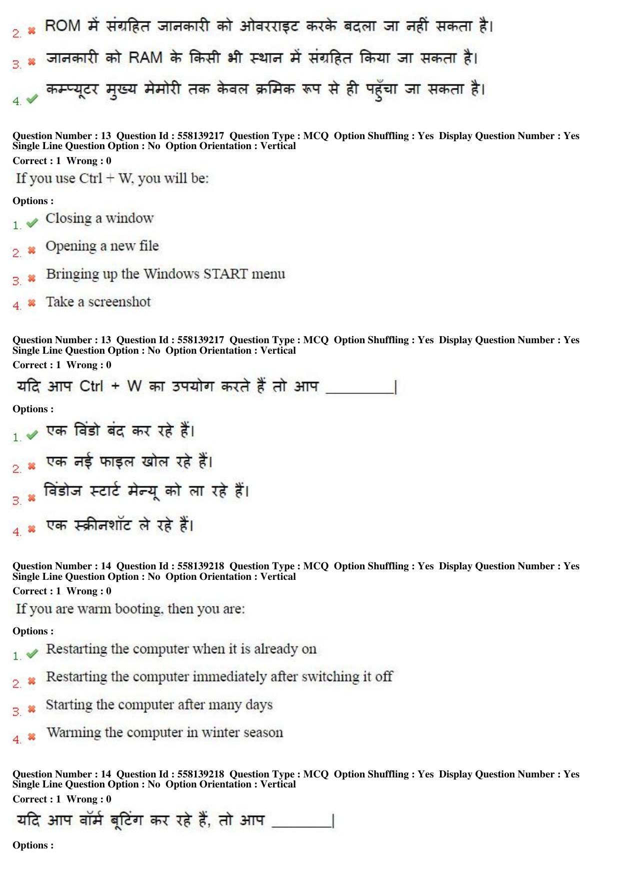 MP CPCT 27th March 2016 CPCT Question Paper Shift 1 - Page 8