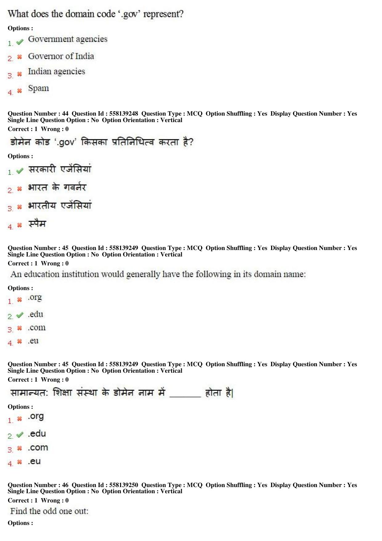 MP CPCT 27th March 2016 CPCT Question Paper Shift 1 - Page 24