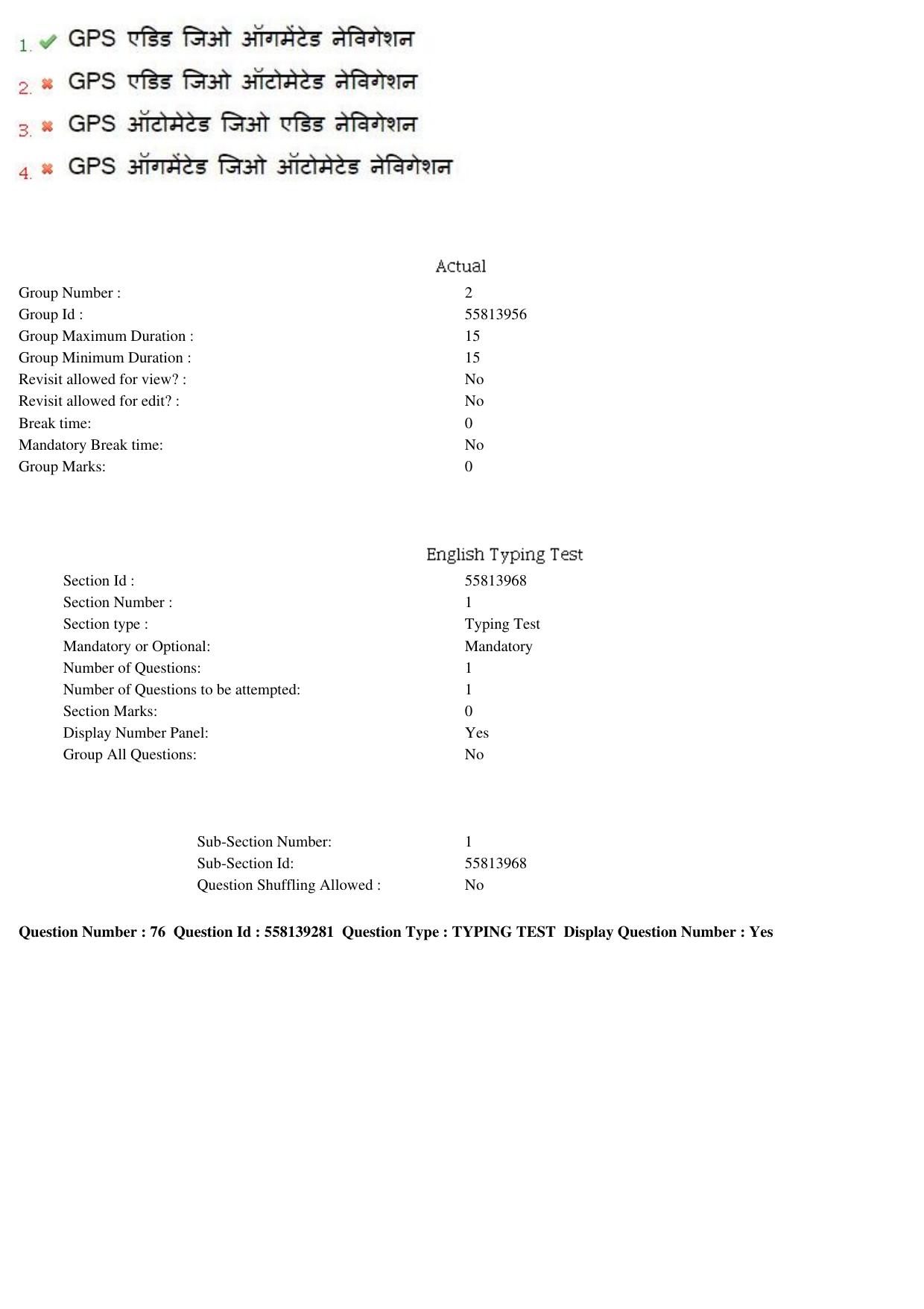 MP CPCT 27th March 2016 CPCT Question Paper Shift 1 - Page 45