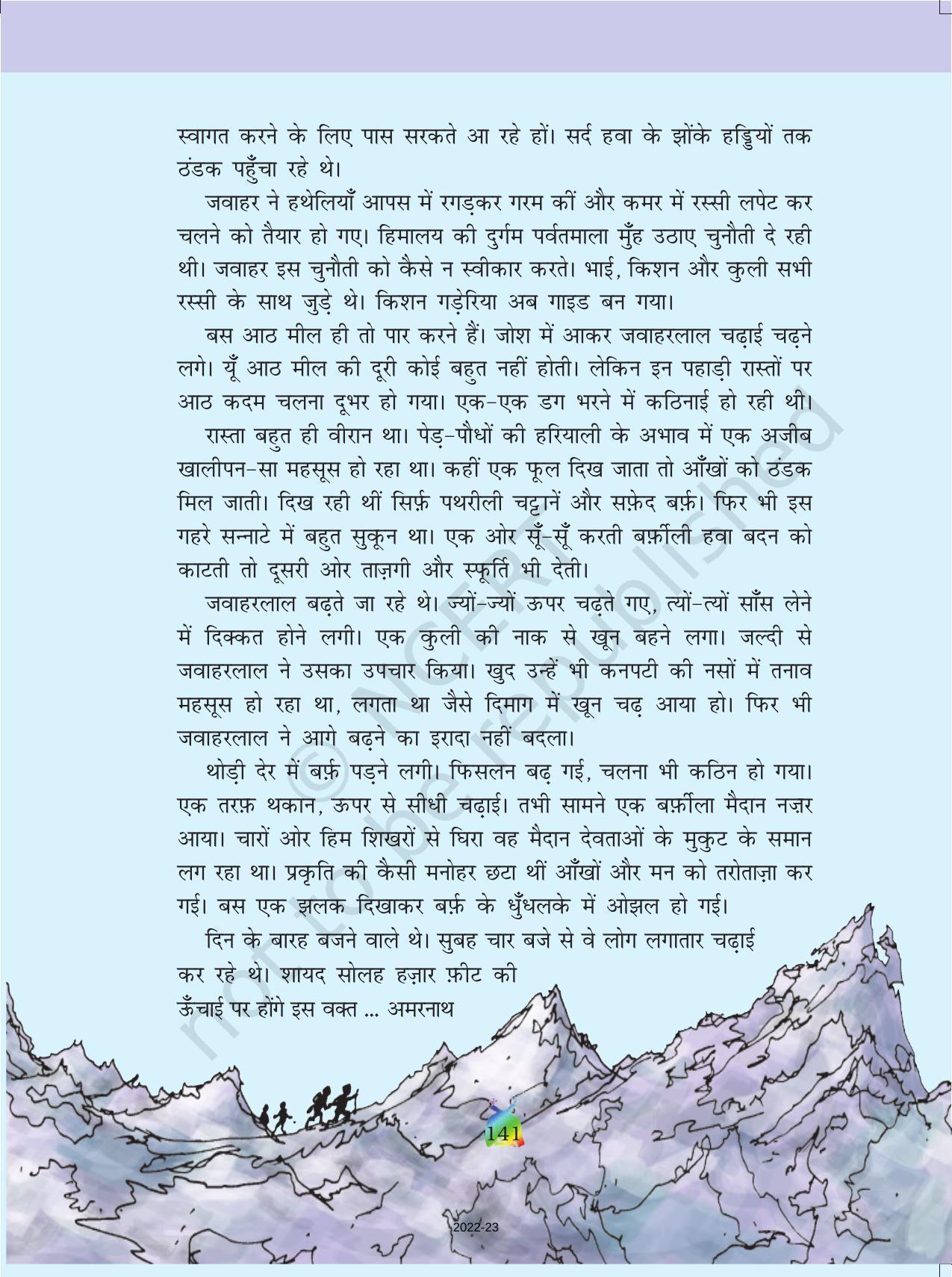 NCERT Book for Class 5 Hindi Chapter 18 चुनौती हिमालय की - Page 2