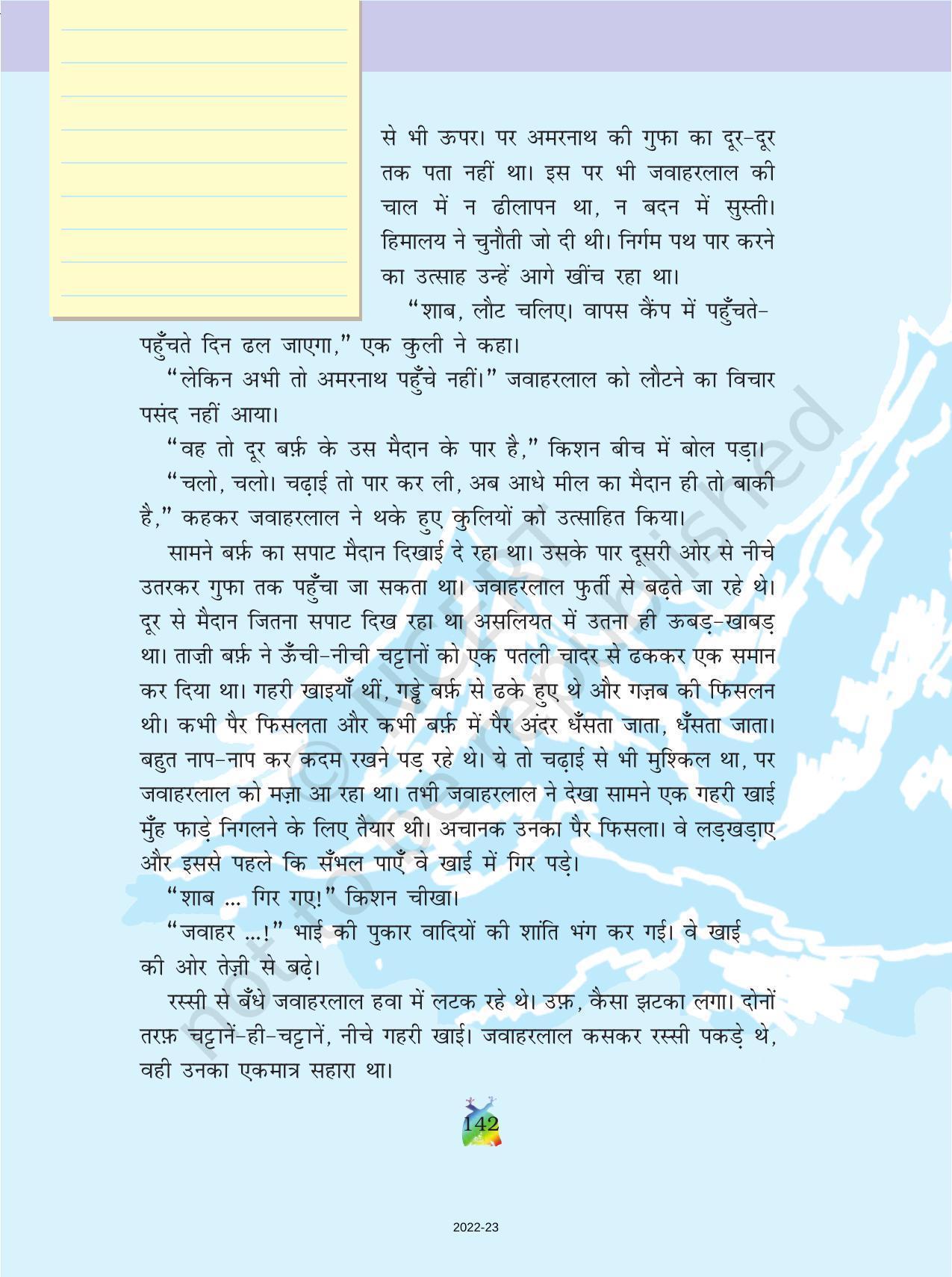 NCERT Book for Class 5 Hindi Chapter 18 चुनौती हिमालय की - Page 3