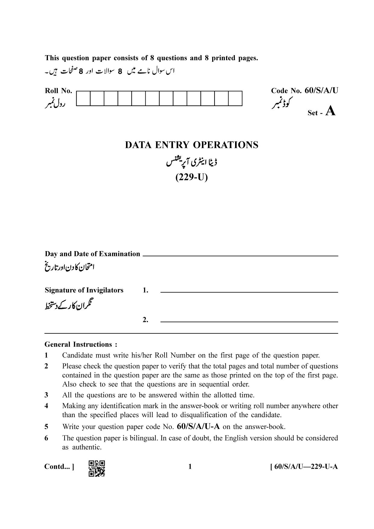 NIOS Jan-Feb 2021 Class 10 Urdu Question Paper - Page 8