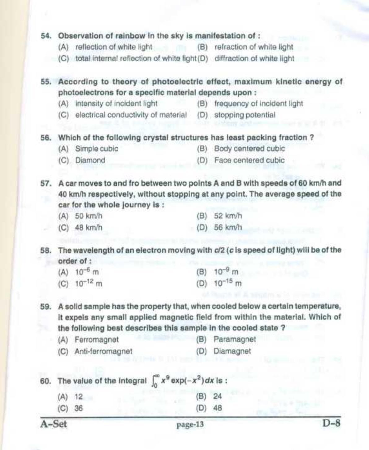 PU CET UG 2017 M.Sc.(Industrial Chemistry) Question Paper - Page 12