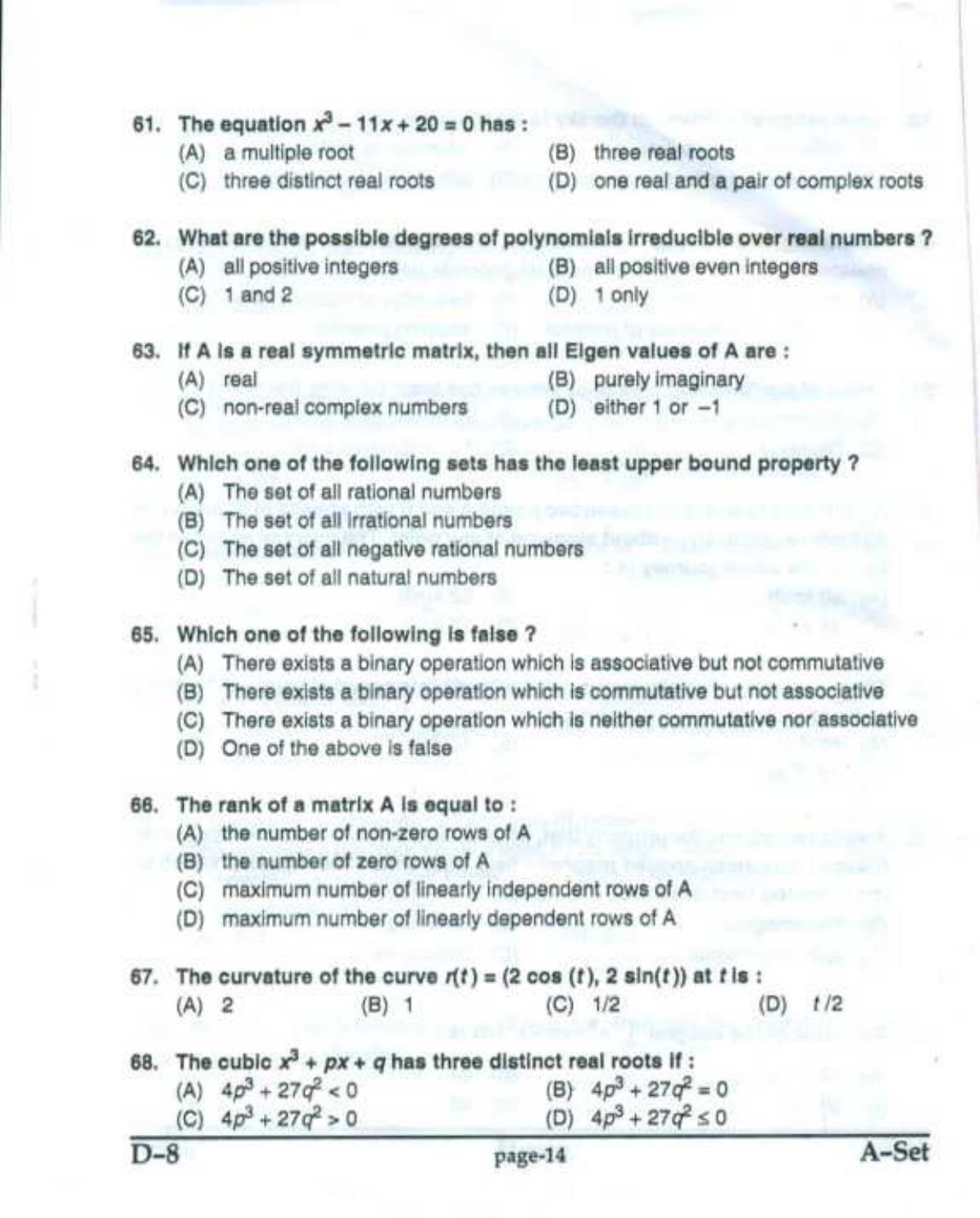 PU CET UG 2017 M.Sc.(Industrial Chemistry) Question Paper - Page 13
