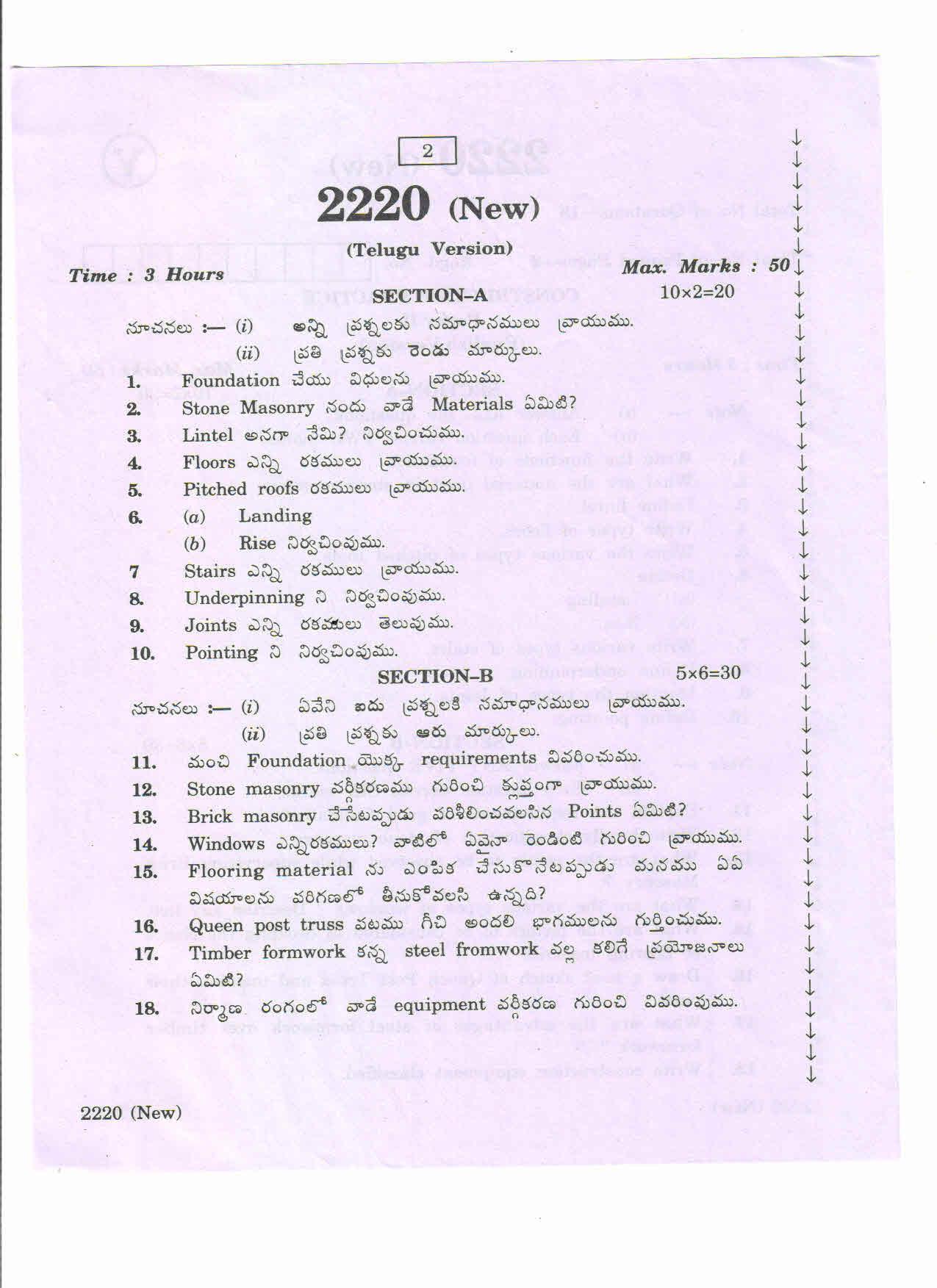 AP Inter 2nd Year Vocational Question Paper March - 2020 - Construction Practice - II (new) - Page 2
