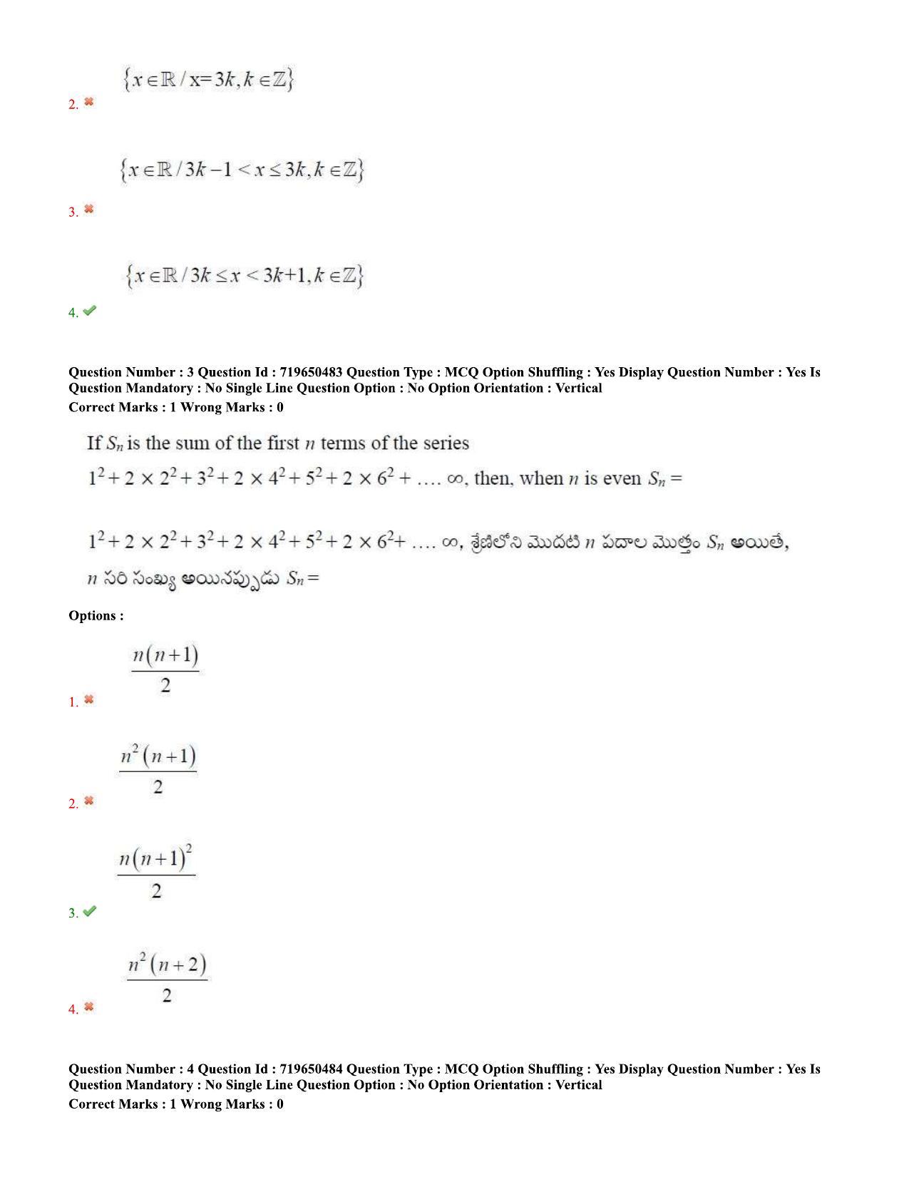 TS EAMCET 2020 Engineering Question Paper with Key (10 Sep.2020 Afternoon) - Page 3