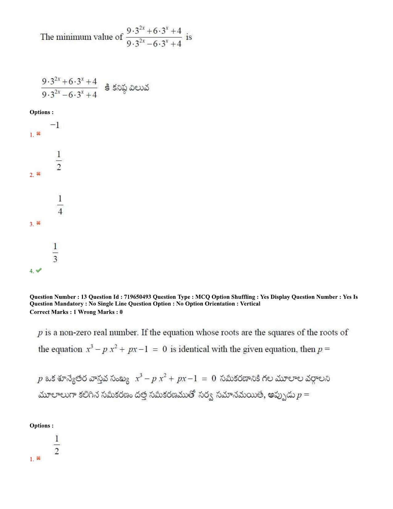 TS EAMCET 2020 Engineering Question Paper with Key (10 Sep.2020 Afternoon) - Page 10