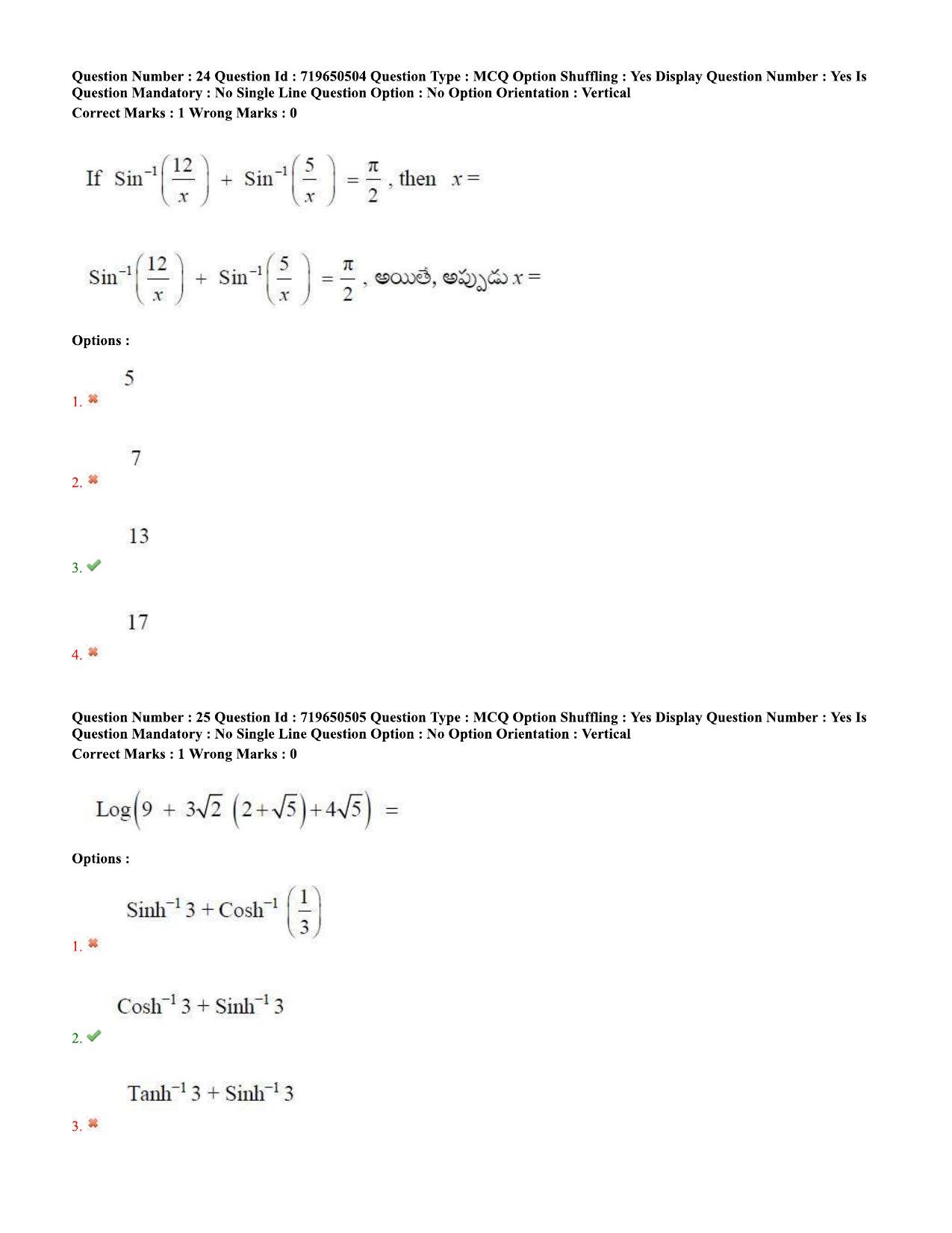 TS EAMCET 2020 Engineering Question Paper with Key (10 Sep.2020 Afternoon) - Page 18
