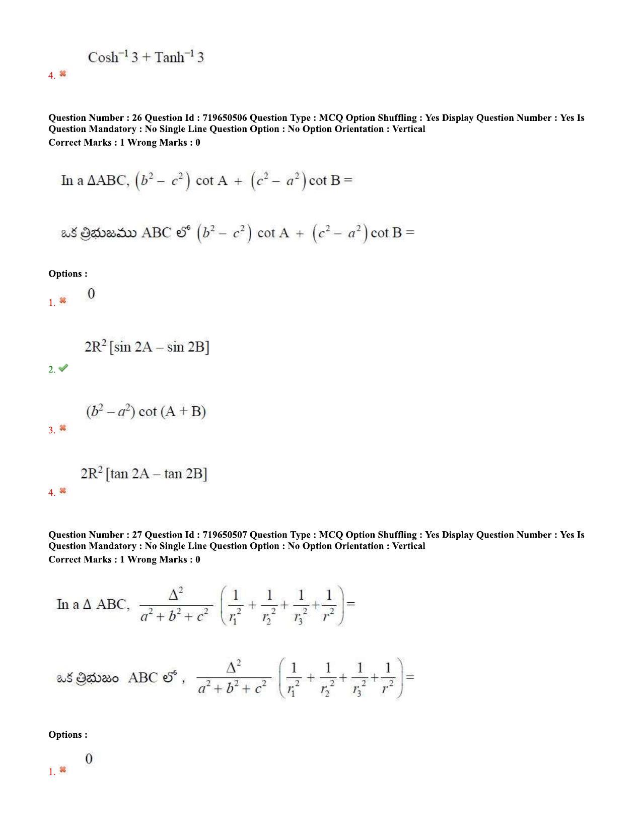 TS EAMCET 2020 Engineering Question Paper with Key (10 Sep.2020 Afternoon) - Page 19