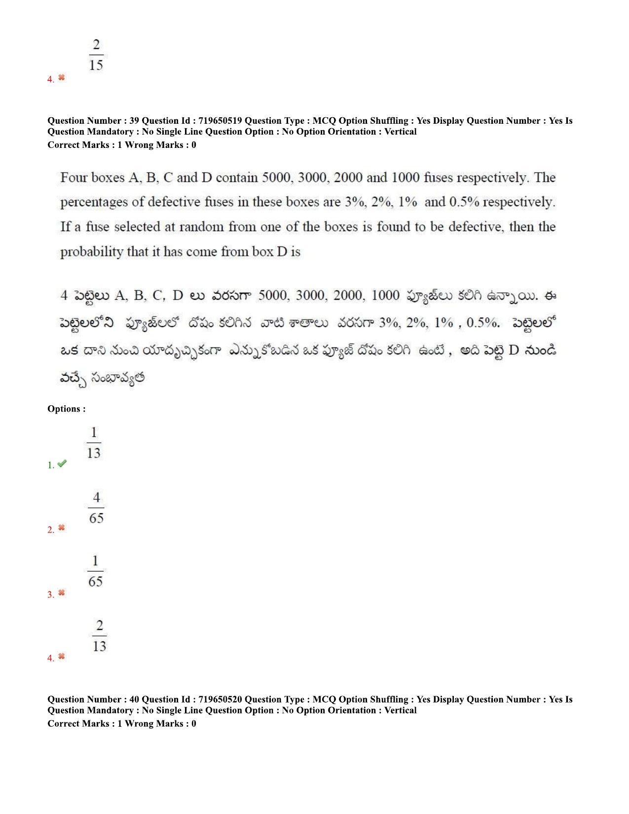 TS EAMCET 2020 Engineering Question Paper with Key (10 Sep.2020 Afternoon) - Page 30