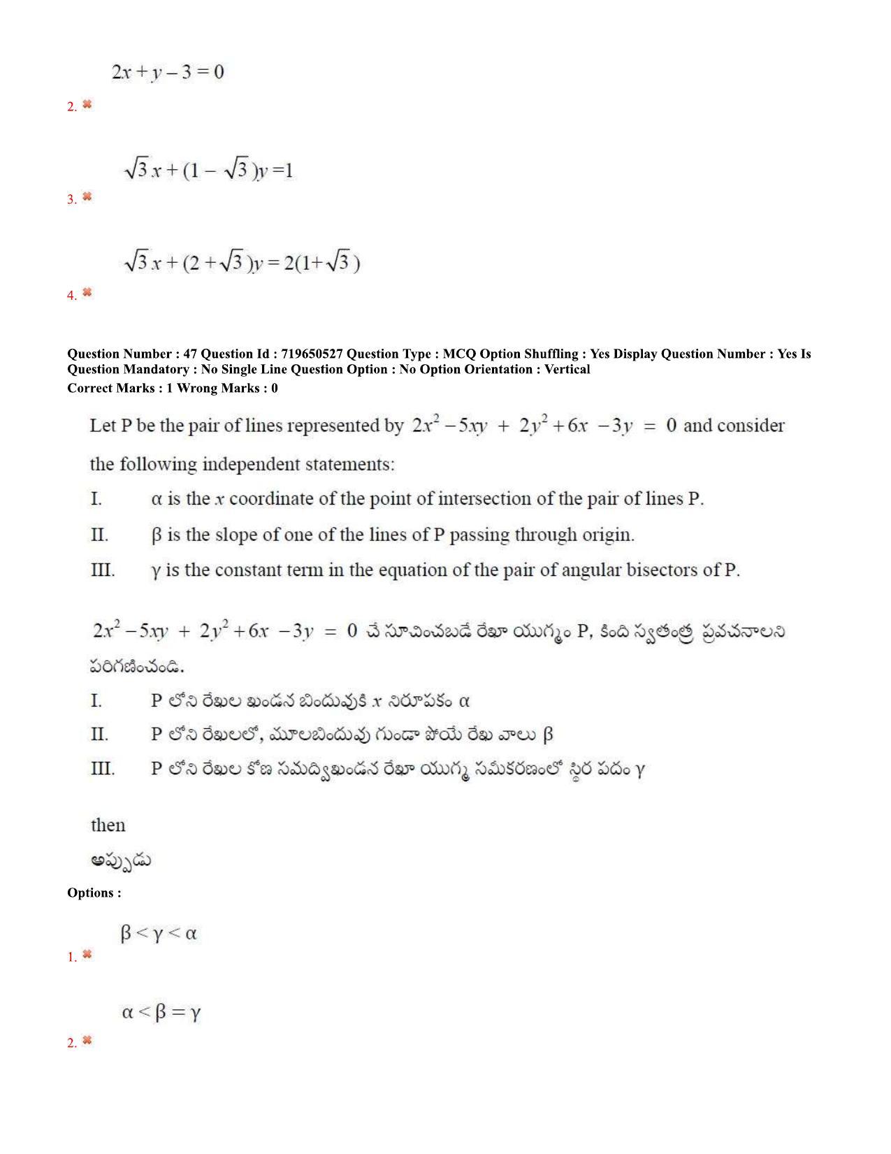 TS EAMCET 2020 Engineering Question Paper with Key (10 Sep.2020 Afternoon) - Page 36