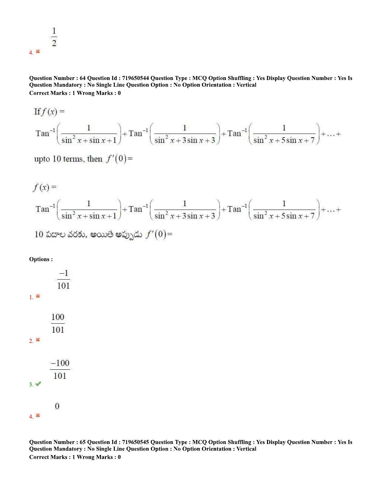 TS EAMCET 2020 Engineering Question Paper with Key (10 Sep.2020 Afternoon) - Page 48