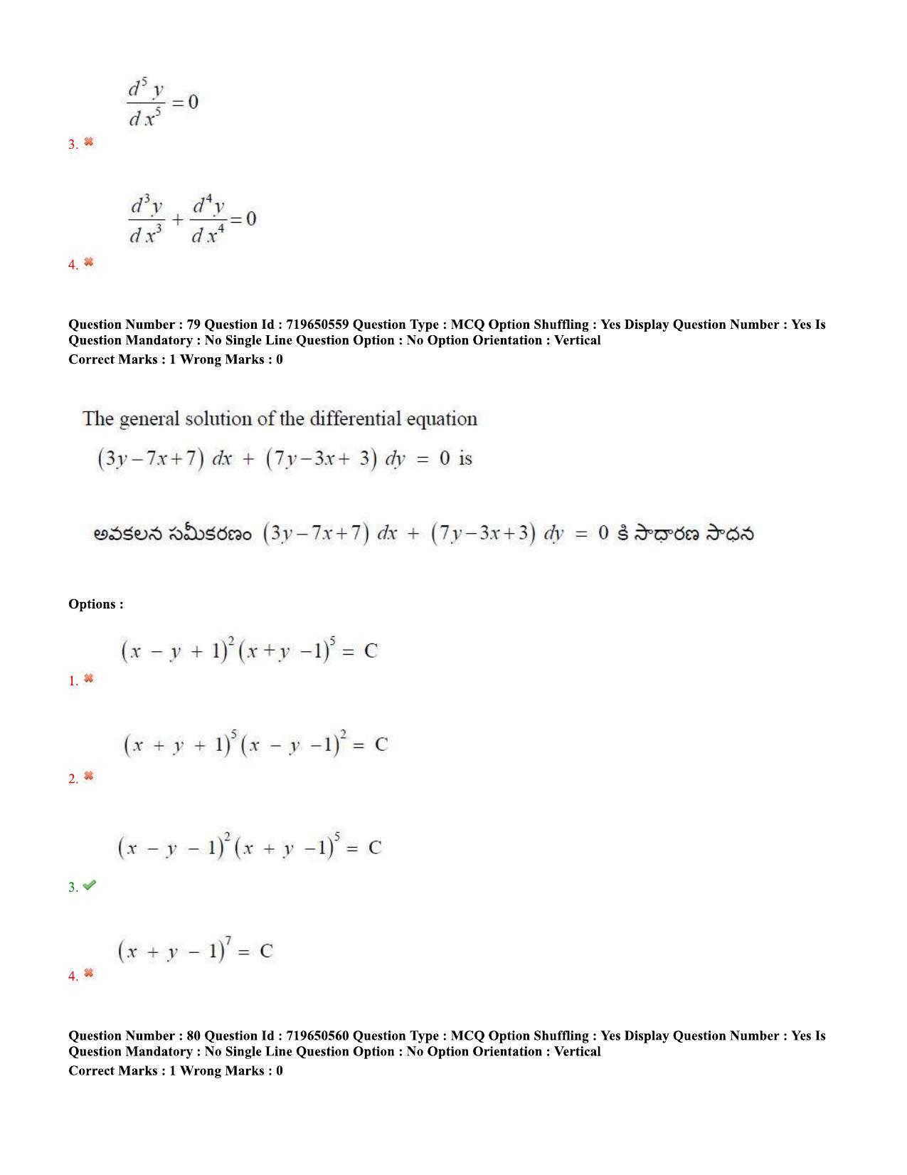 TS EAMCET 2020 Engineering Question Paper with Key (10 Sep.2020 Afternoon) - Page 59