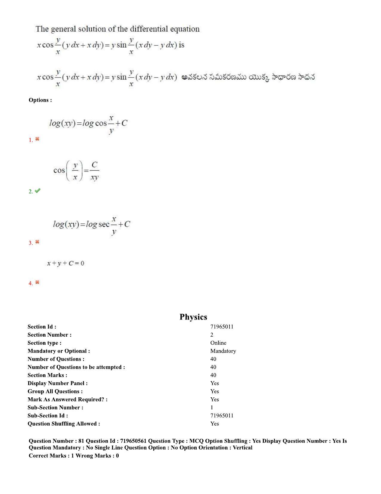 TS EAMCET 2020 Engineering Question Paper with Key (10 Sep.2020 Afternoon) - Page 60
