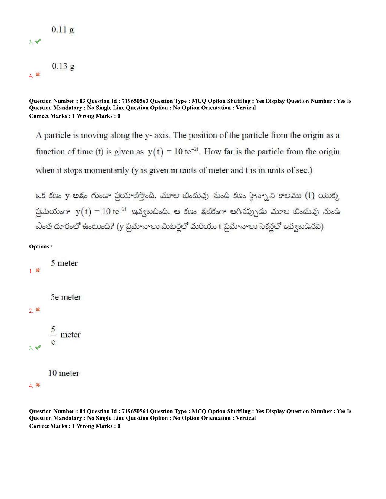 TS EAMCET 2020 Engineering Question Paper with Key (10 Sep.2020 Afternoon) - Page 62
