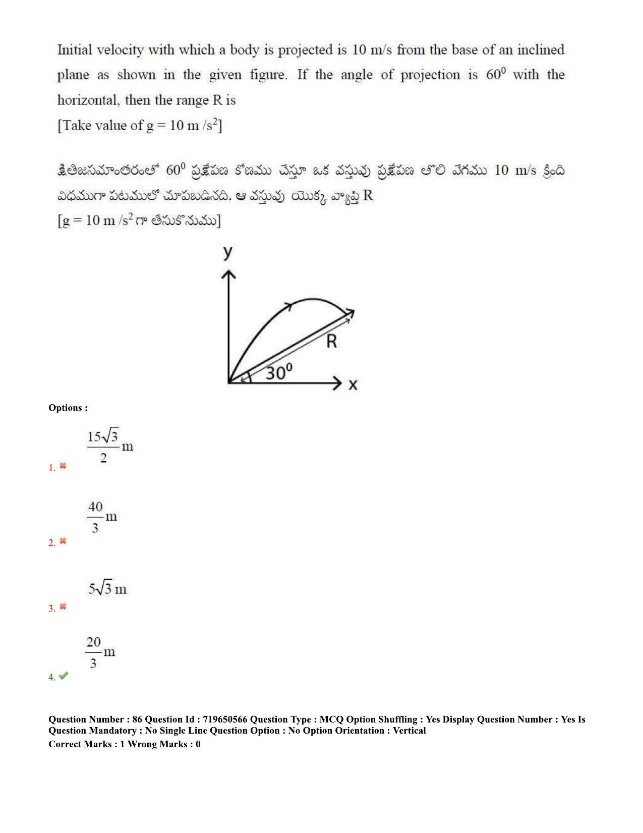 TS EAMCET 2020 Engineering Question Paper with Key (10 Sep.2020 Afternoon) - Page 64