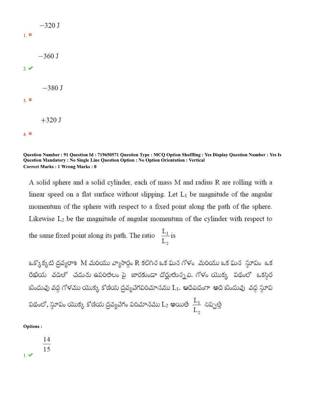 TS EAMCET 2020 Engineering Question Paper with Key (10 Sep.2020 Afternoon) - Page 69