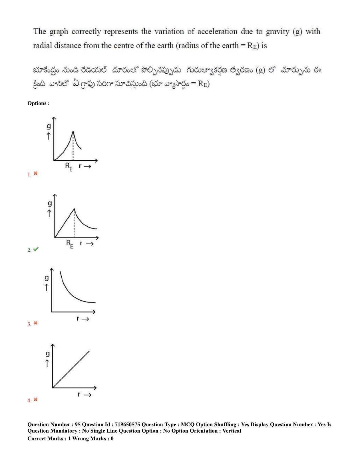 TS EAMCET 2020 Engineering Question Paper with Key (10 Sep.2020 Afternoon) - Page 72