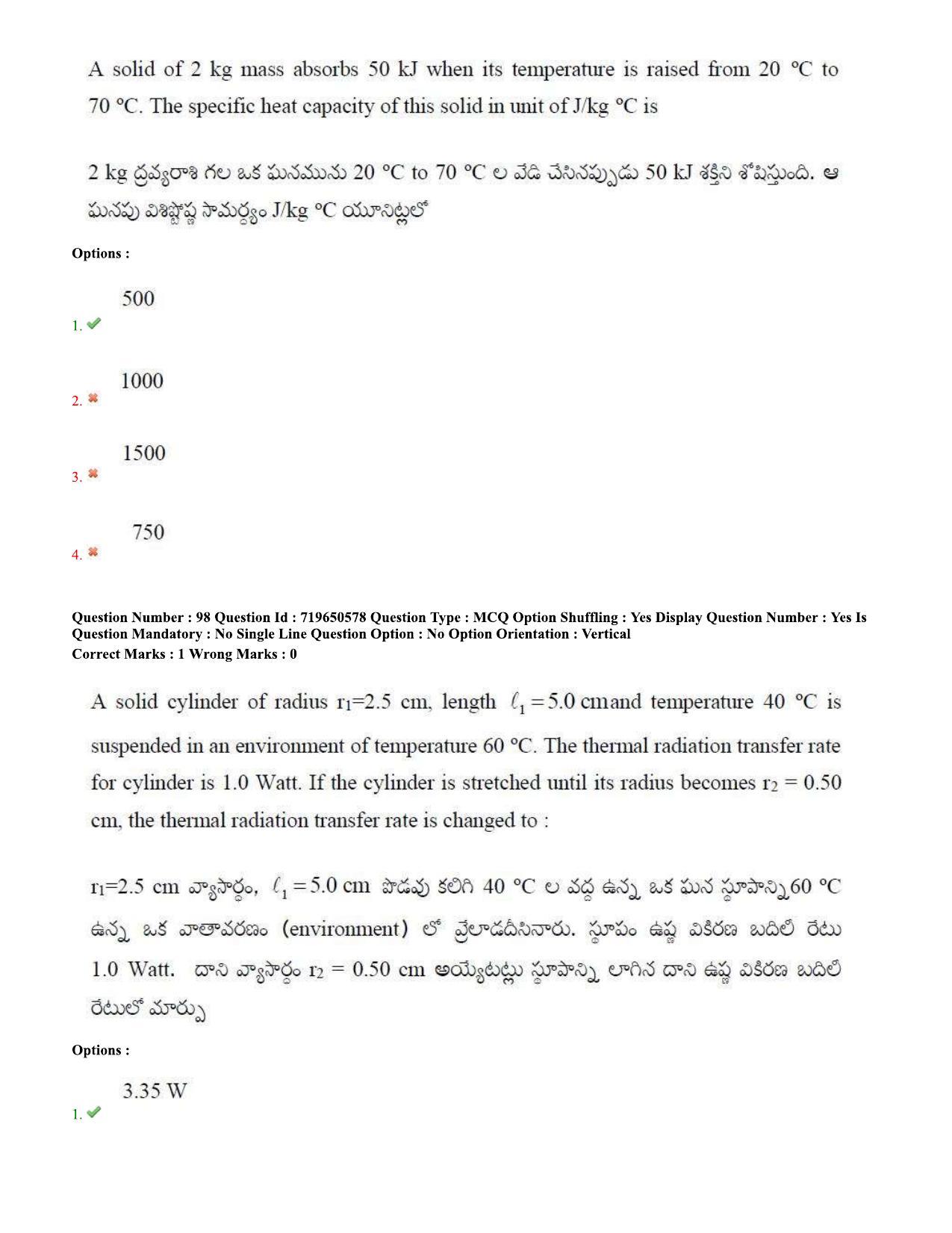 TS EAMCET 2020 Engineering Question Paper with Key (10 Sep.2020 Afternoon) - Page 75