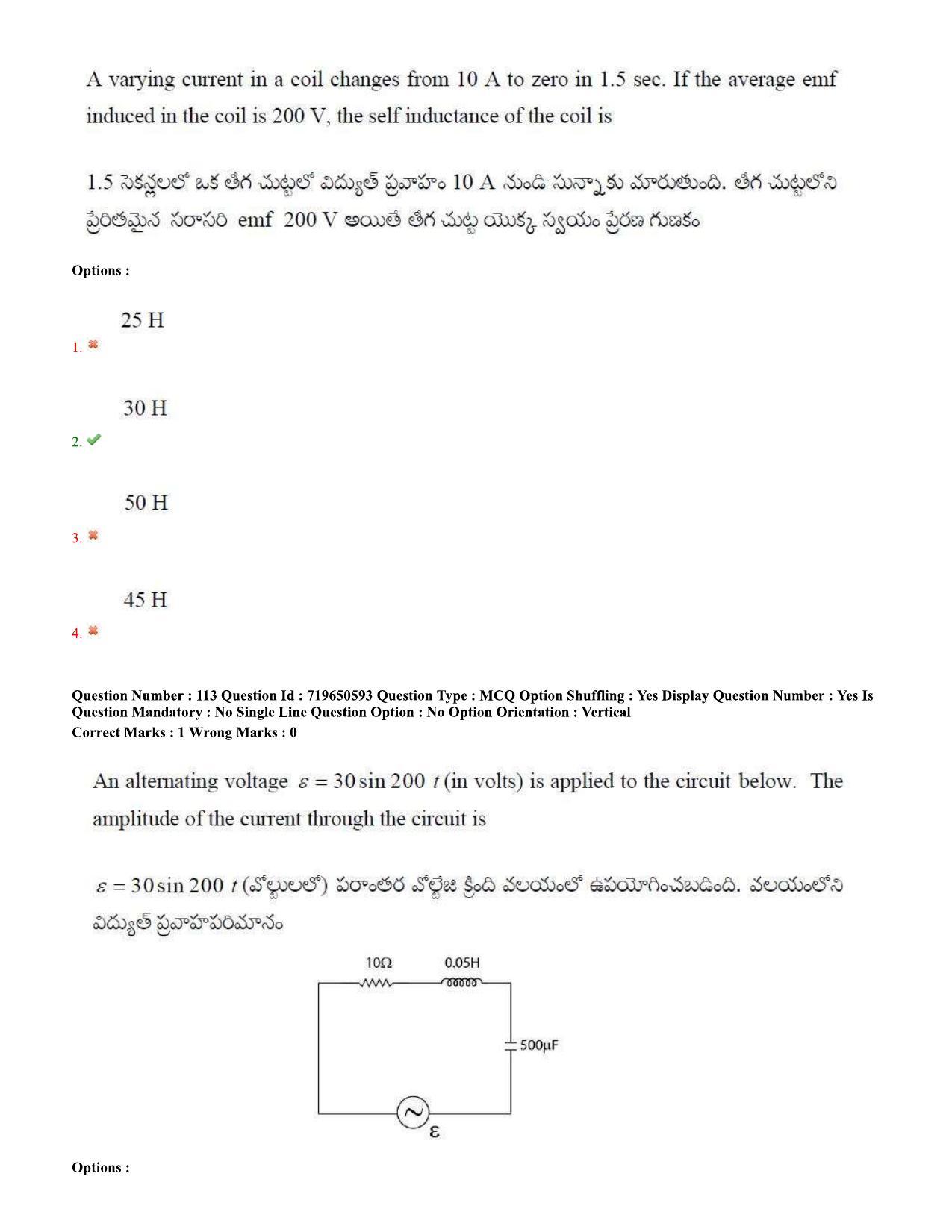 TS EAMCET 2020 Engineering Question Paper with Key (10 Sep.2020 Afternoon) - Page 87