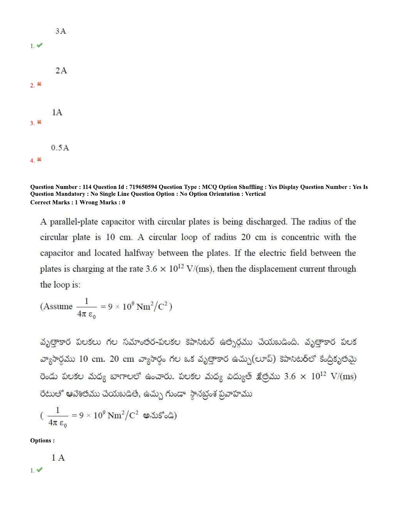 TS EAMCET 2020 Engineering Question Paper with Key (10 Sep.2020 Afternoon) - Page 88