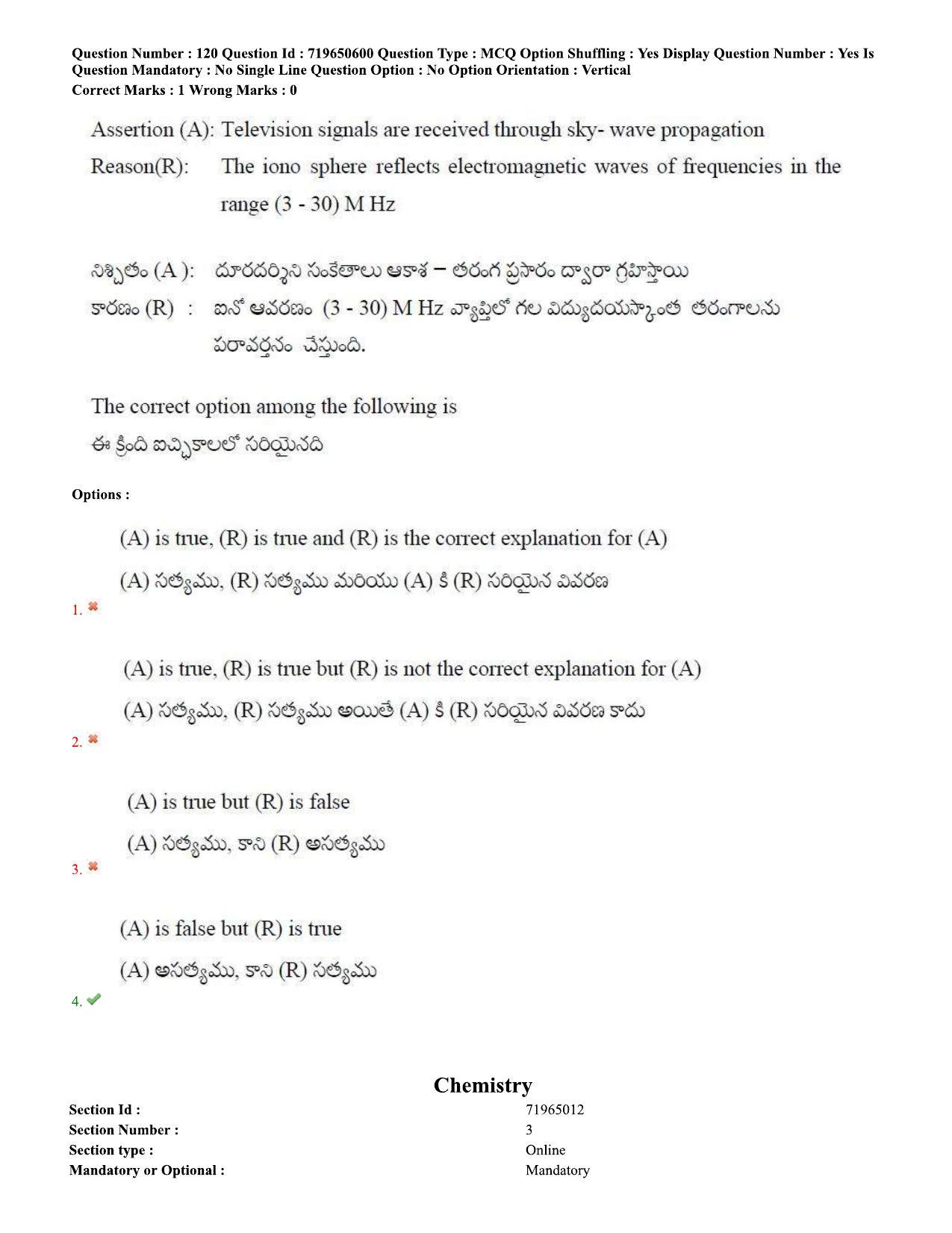 TS EAMCET 2020 Engineering Question Paper with Key (10 Sep.2020 Afternoon) - Page 93