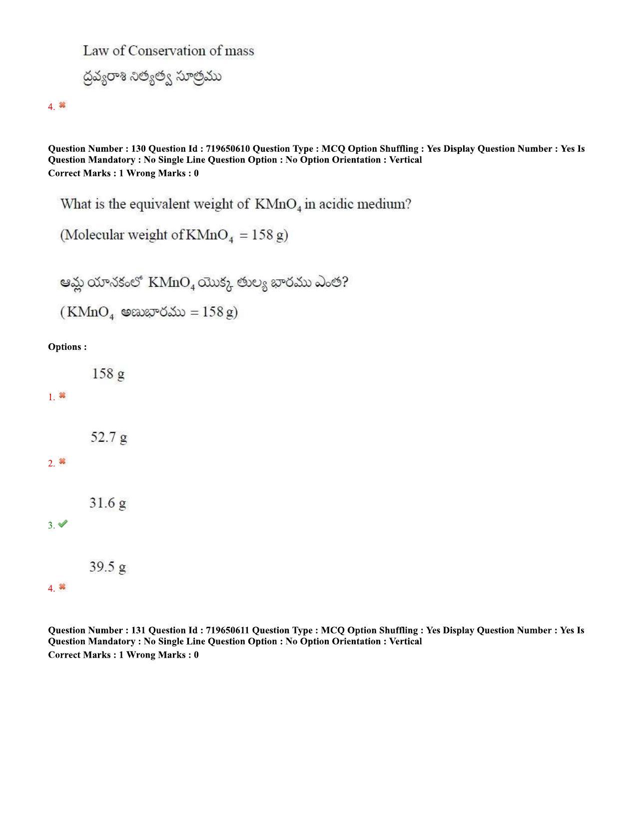 TS EAMCET 2020 Engineering Question Paper with Key (10 Sep.2020 Afternoon) - Page 101