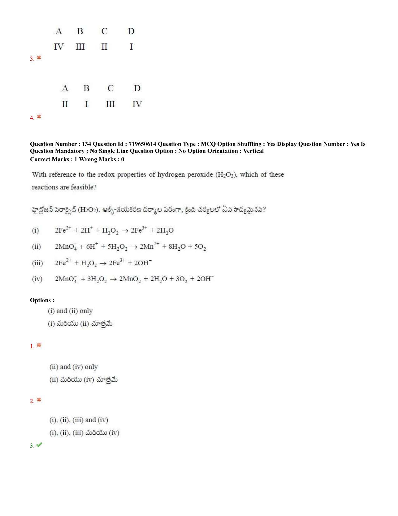 TS EAMCET 2020 Engineering Question Paper with Key (10 Sep.2020 Afternoon) - Page 104