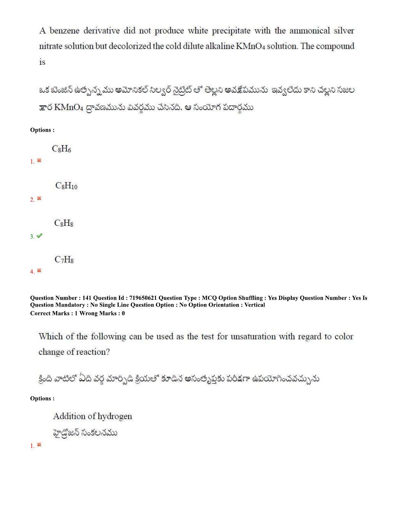 TS EAMCET 2020 Engineering Question Paper with Key (10 Sep.2020 Afternoon) - Page 109