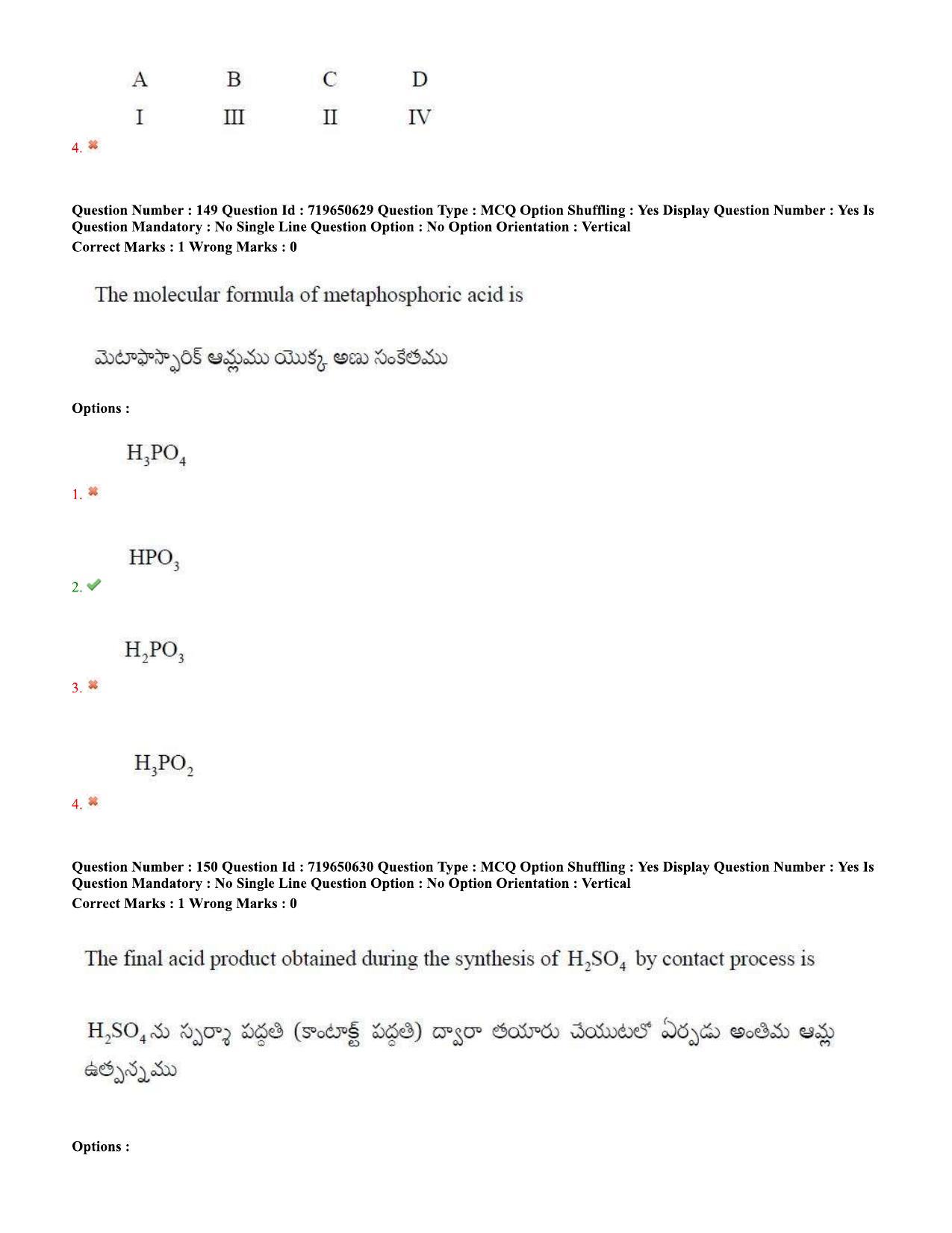 TS EAMCET 2020 Engineering Question Paper with Key (10 Sep.2020 Afternoon) - Page 116