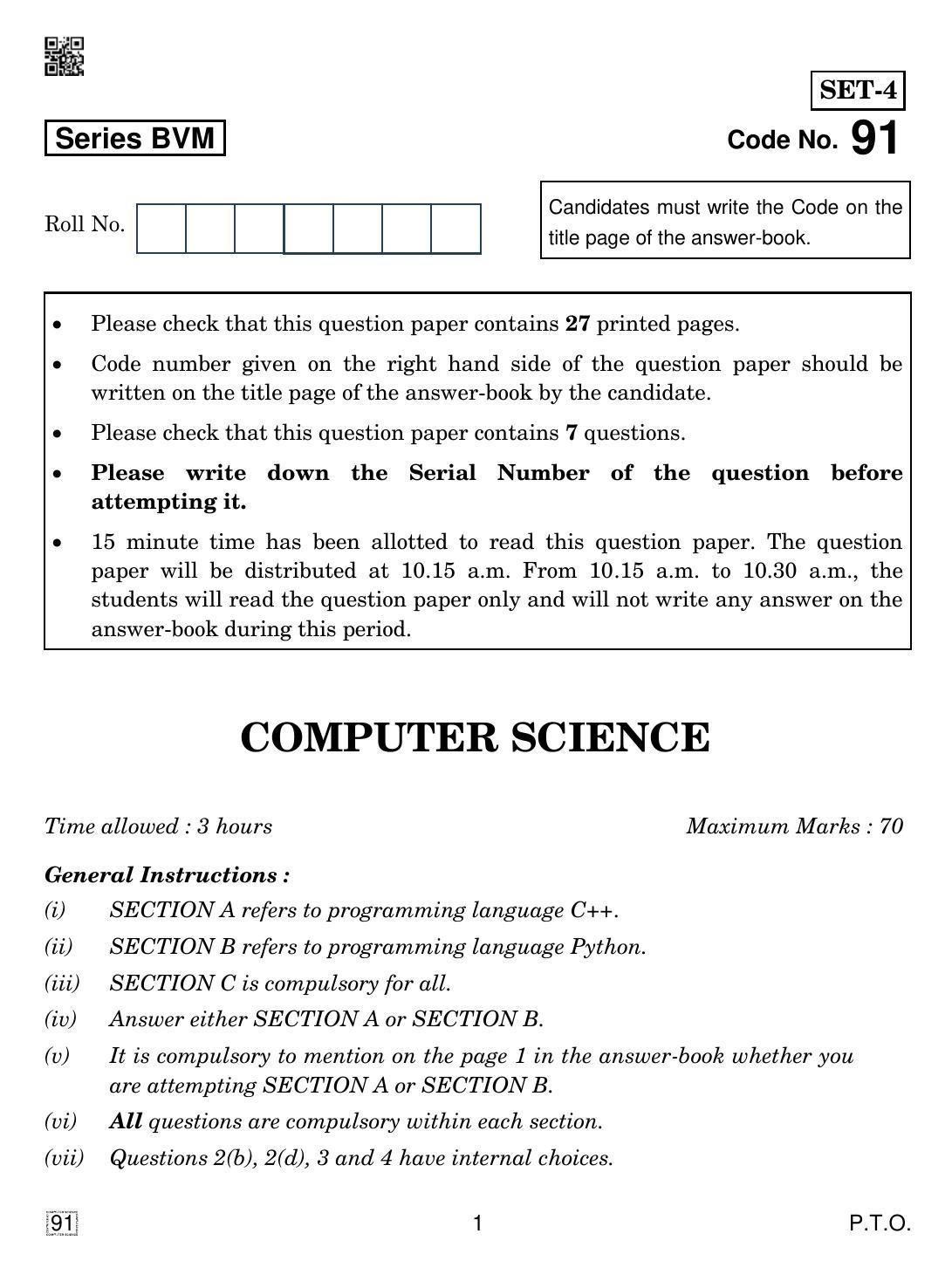 CBSE Class 12 91 Computer Science 2019 Question Paper - Page 1