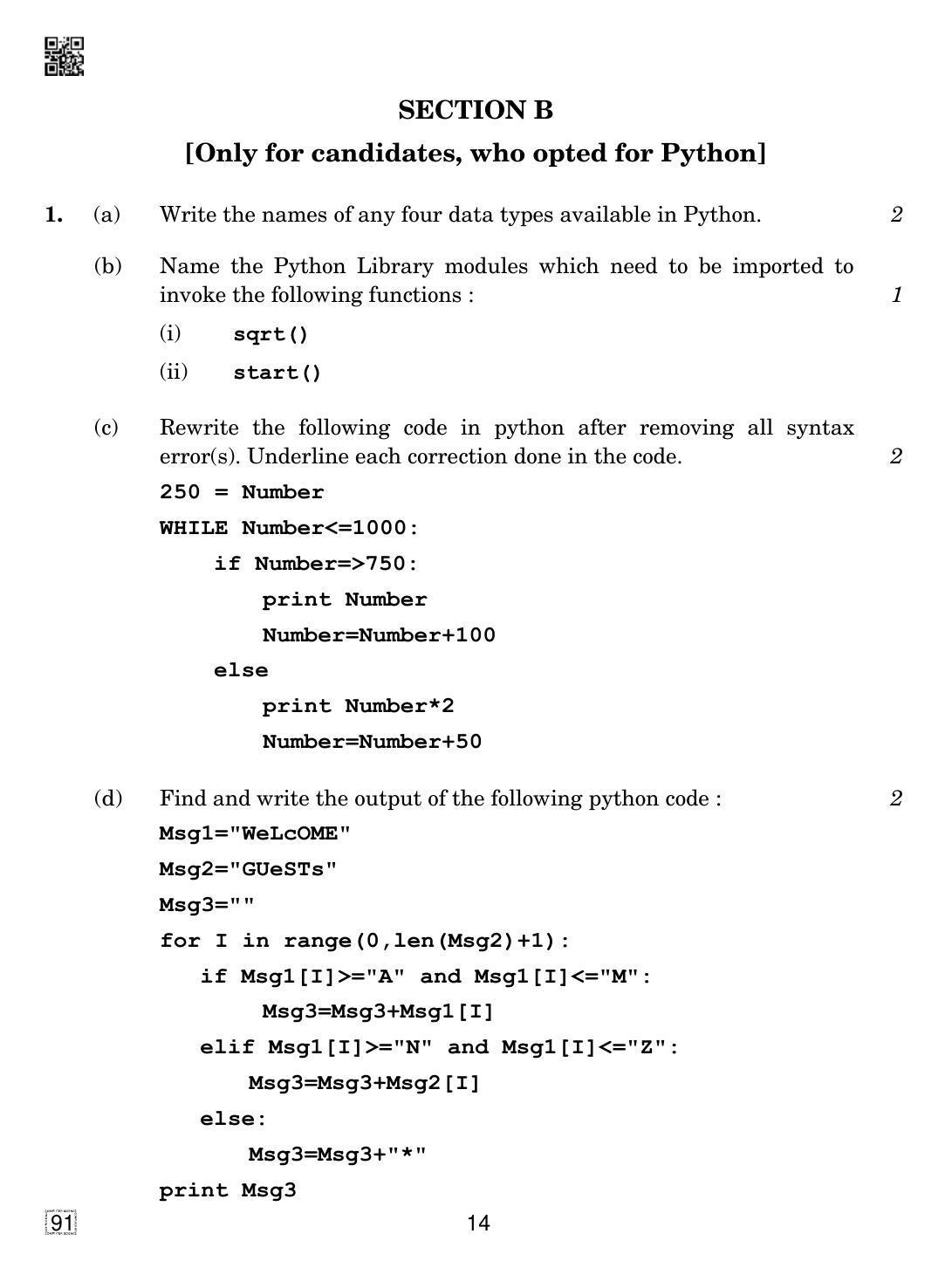 CBSE Class 12 91 Computer Science 2019 Question Paper - Page 14
