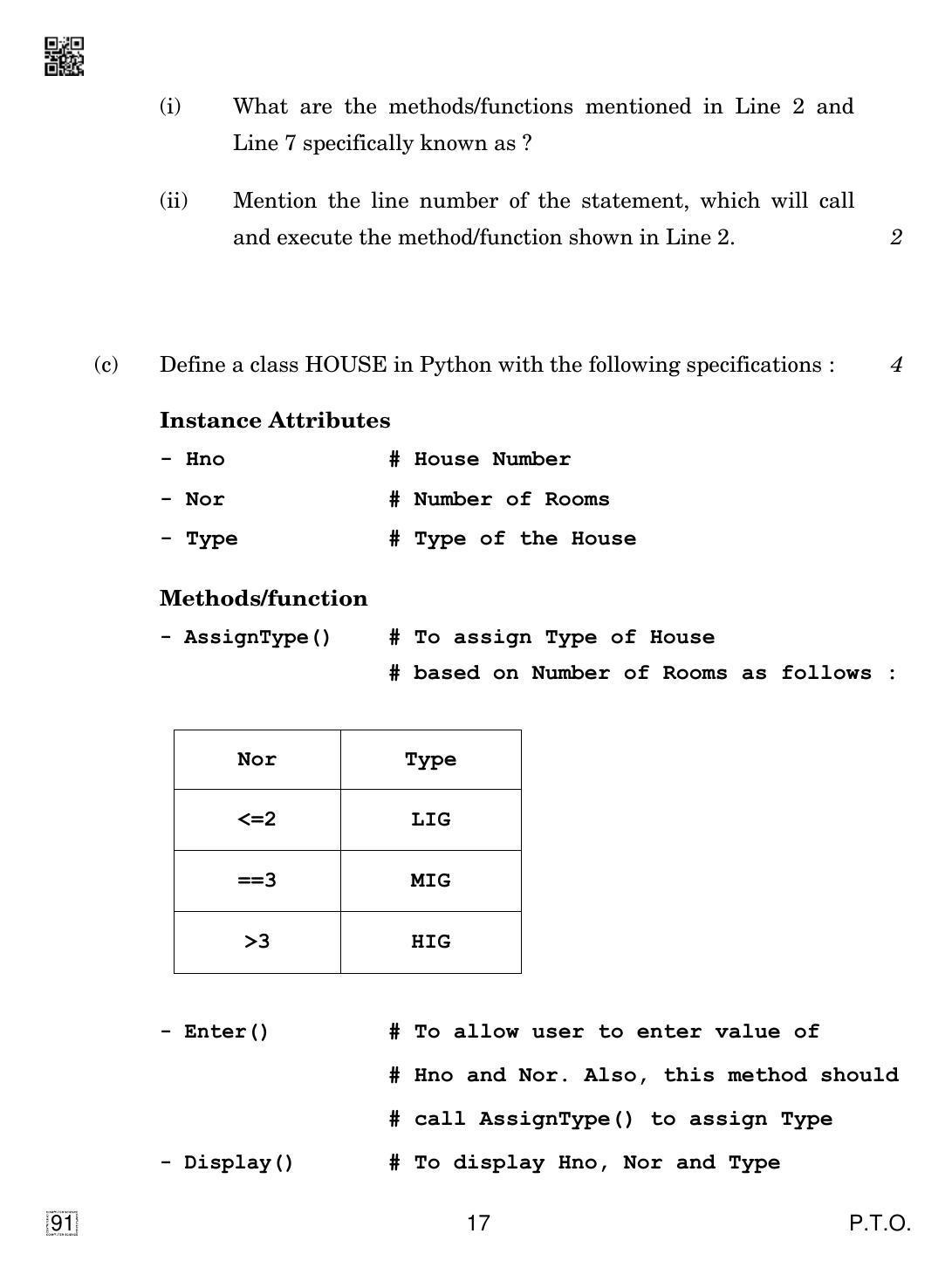CBSE Class 12 91 Computer Science 2019 Question Paper - Page 17