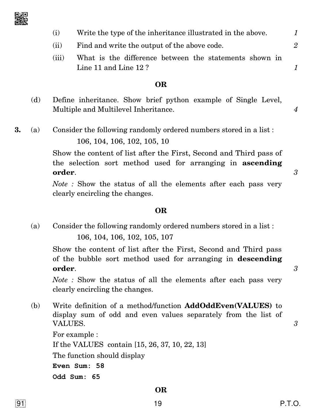 CBSE Class 12 91 Computer Science 2019 Question Paper - Page 19