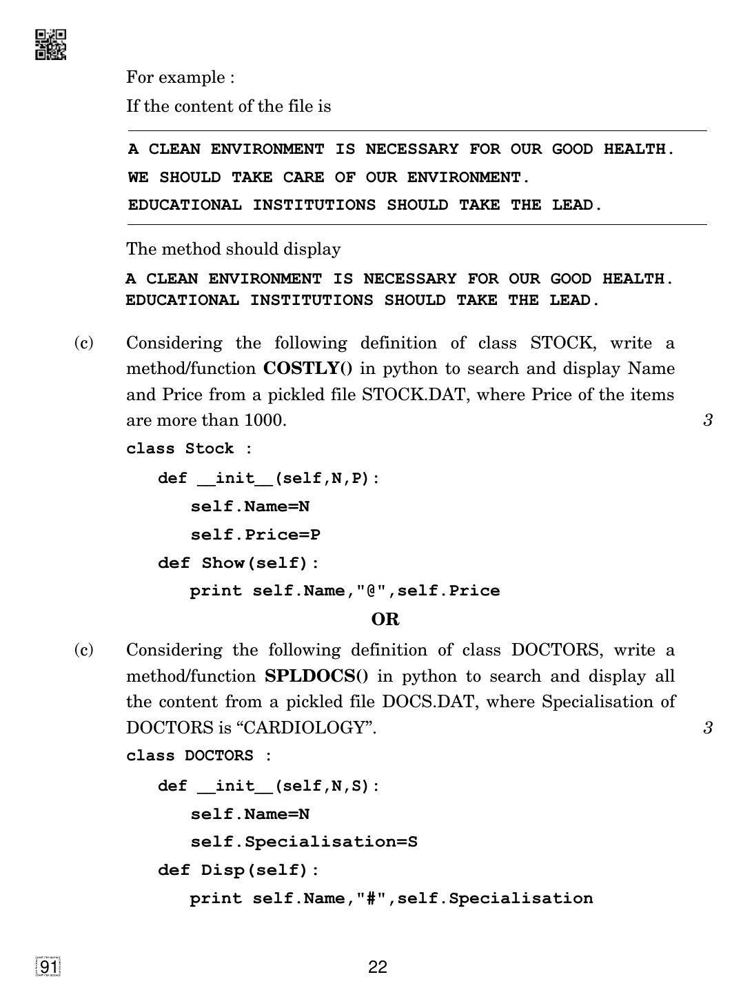 CBSE Class 12 91 Computer Science 2019 Question Paper - Page 22