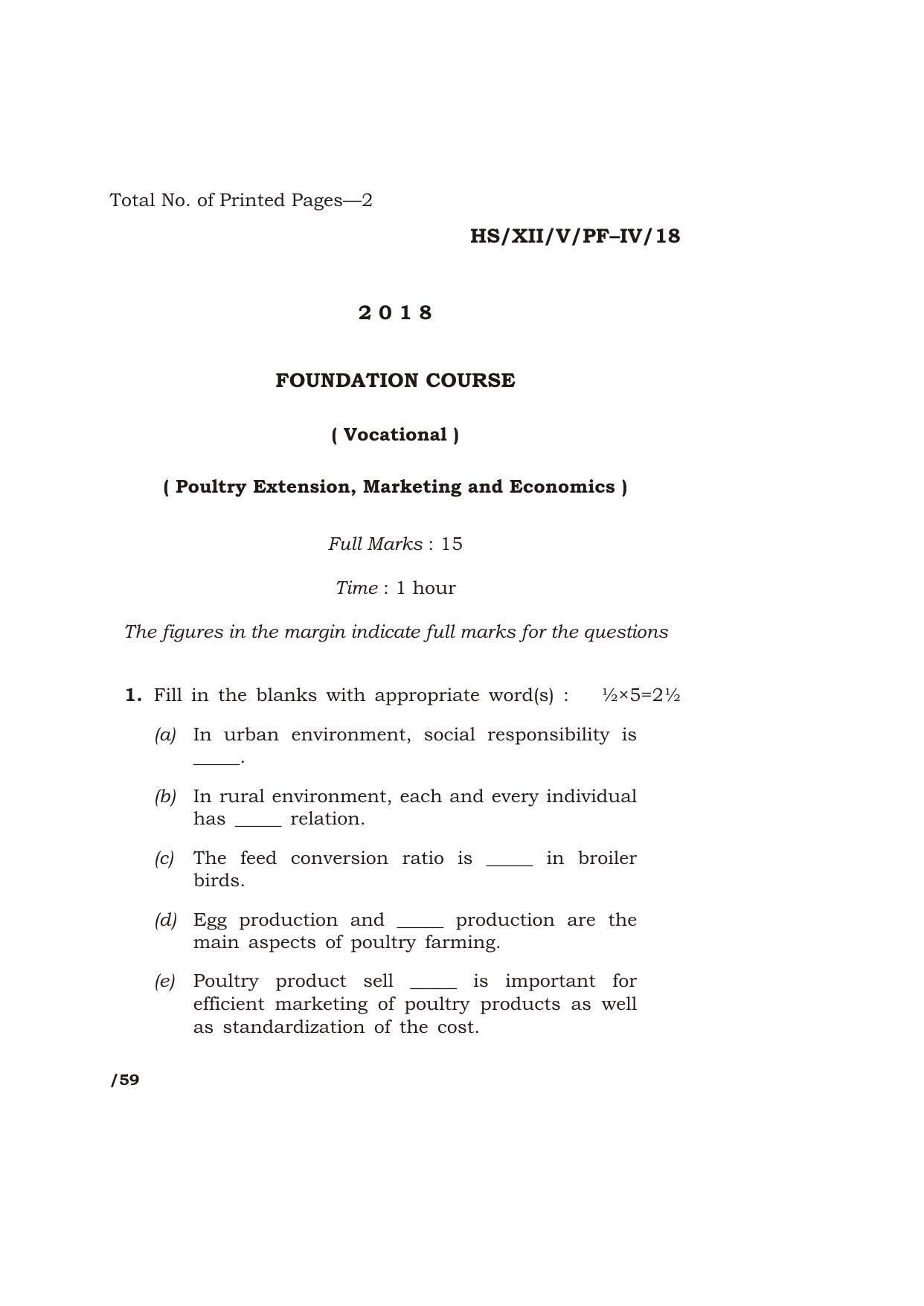 Meghalaya Board (MBOSE) Class 12 FOUNDATION COURSE ( Vocational ) 2018 Question Paper - Page 1