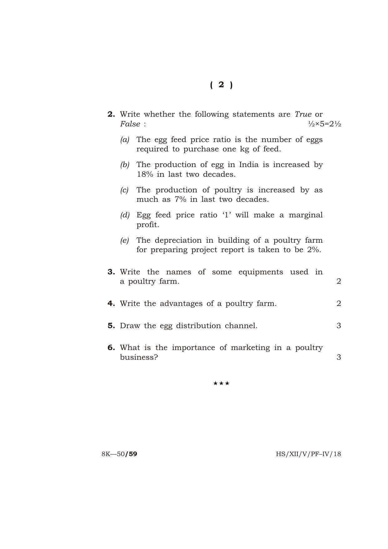 Meghalaya Board (MBOSE) Class 12 FOUNDATION COURSE ( Vocational ) 2018 Question Paper - Page 2