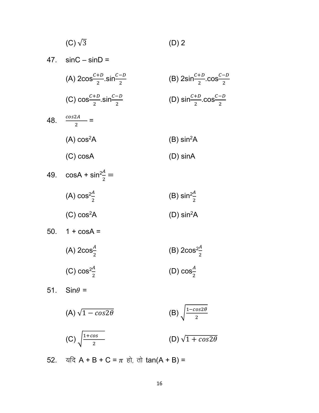 Bihar Board 10th Model Paper 2022 -Advanced Mathematics (Optional) - Page 16