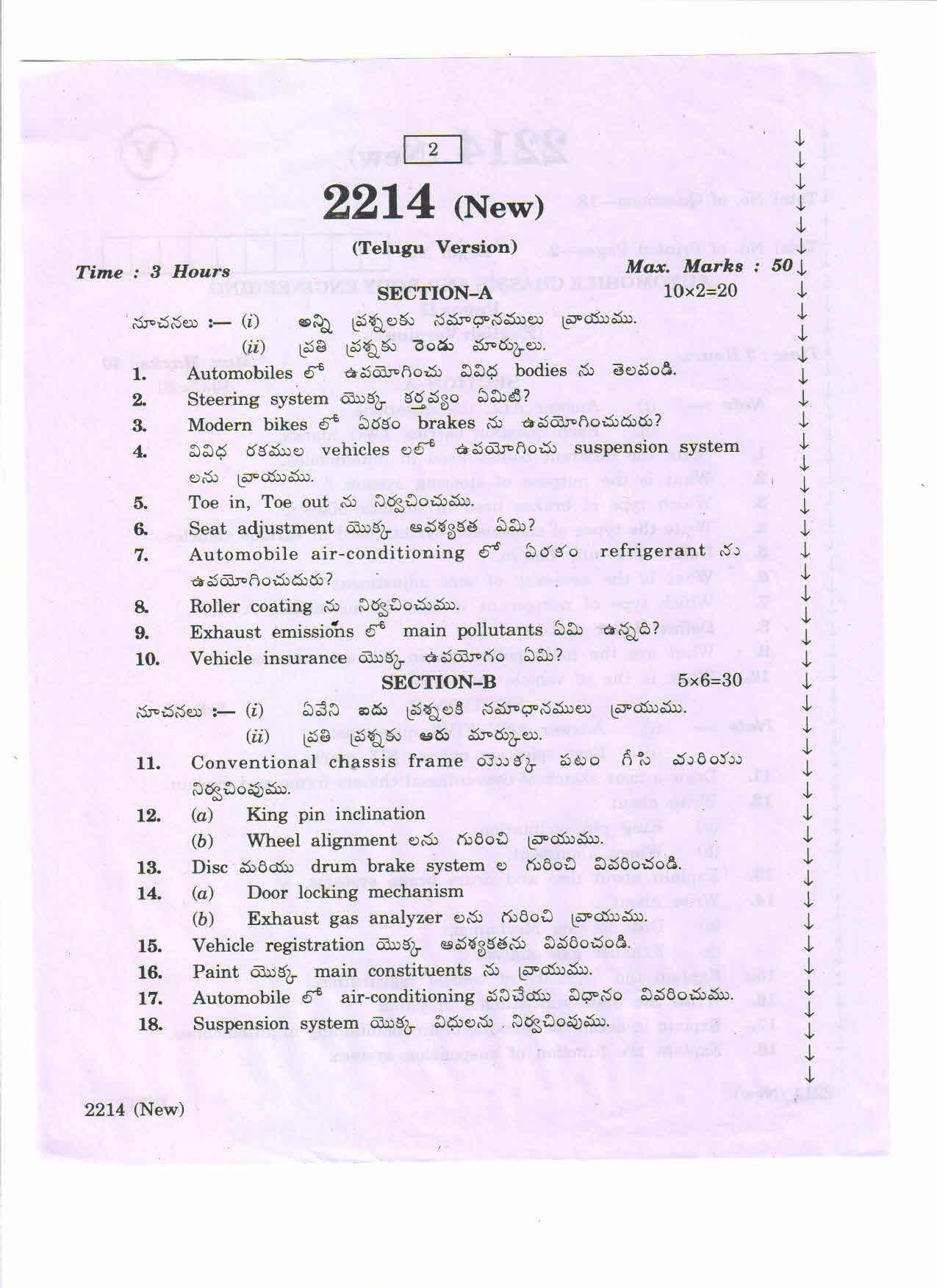 AP Inter 2nd Year Vocational Question Paper March - 2020 - Automobile Chassis Body Engineering - II (new) - Page 2