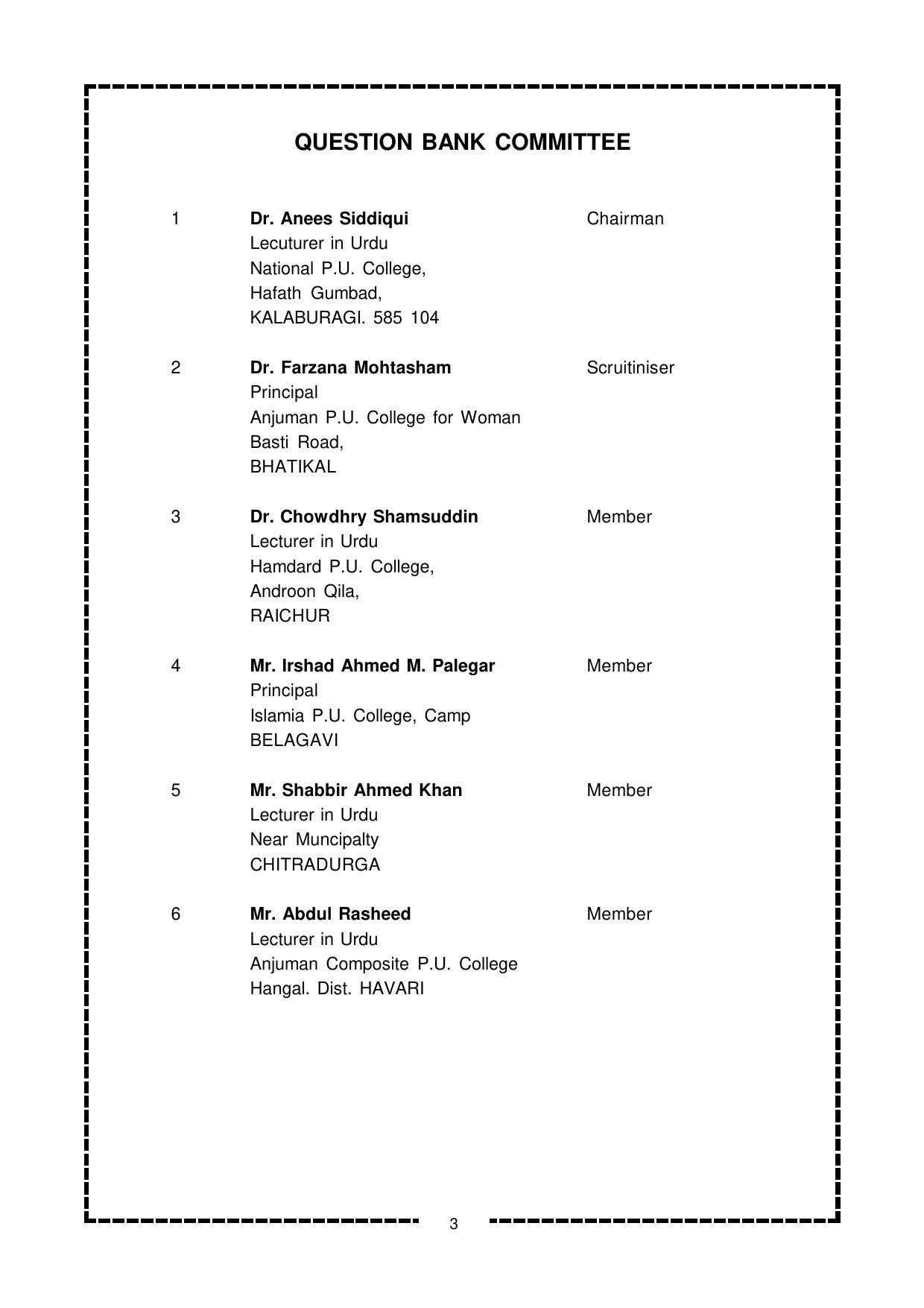 Karnataka 2nd PUC Question Bank for Urdu - Page 3