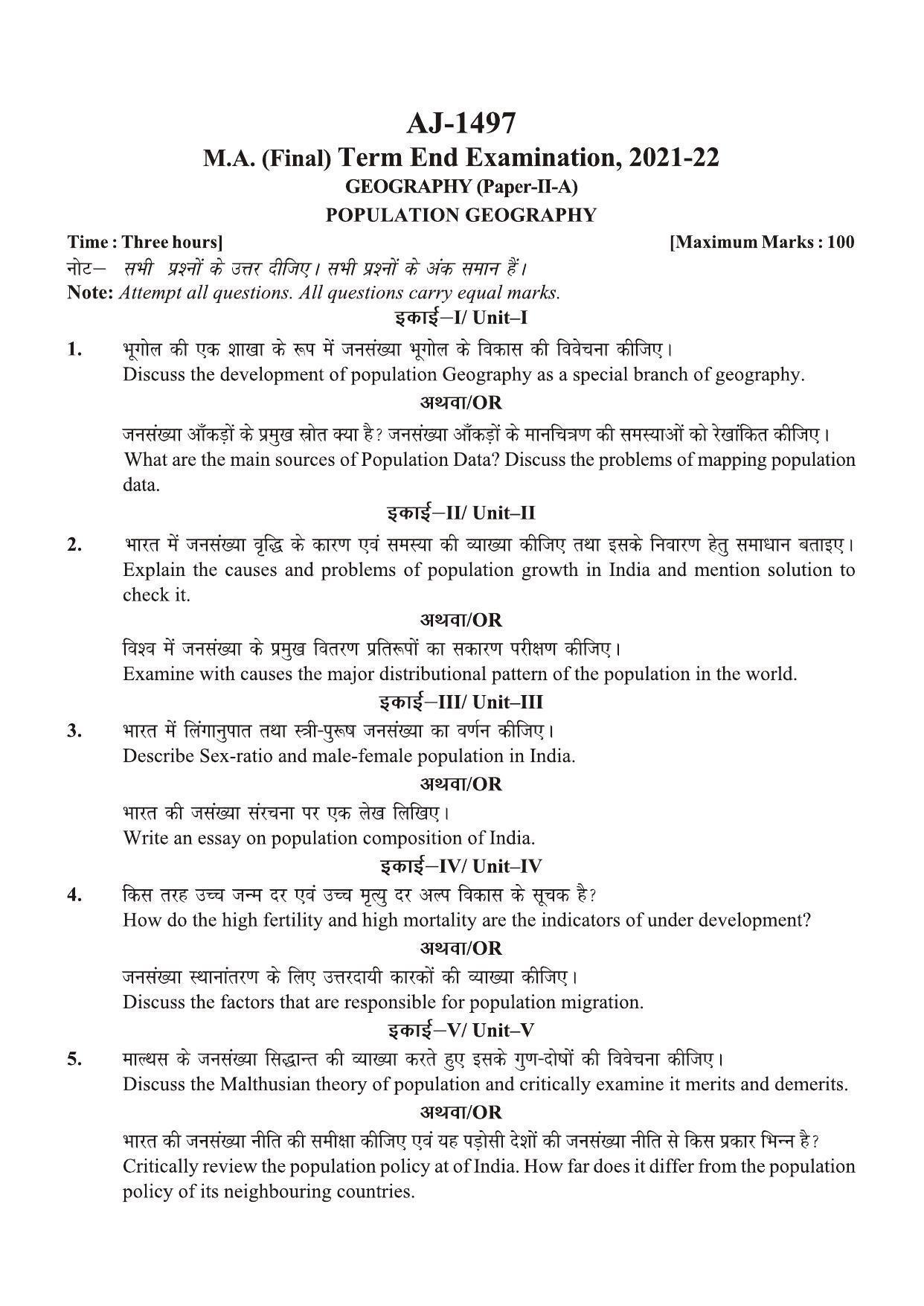 Bilaspur University Question Paper 2021-2022:M.A (Final) Geography Population Geography Paper 1 - Page 1